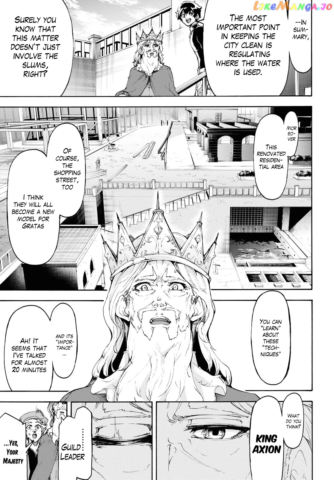 Inaka no Home Center Otoko no Jiyuu na Isekai Seikatsu chapter 46 - page 7