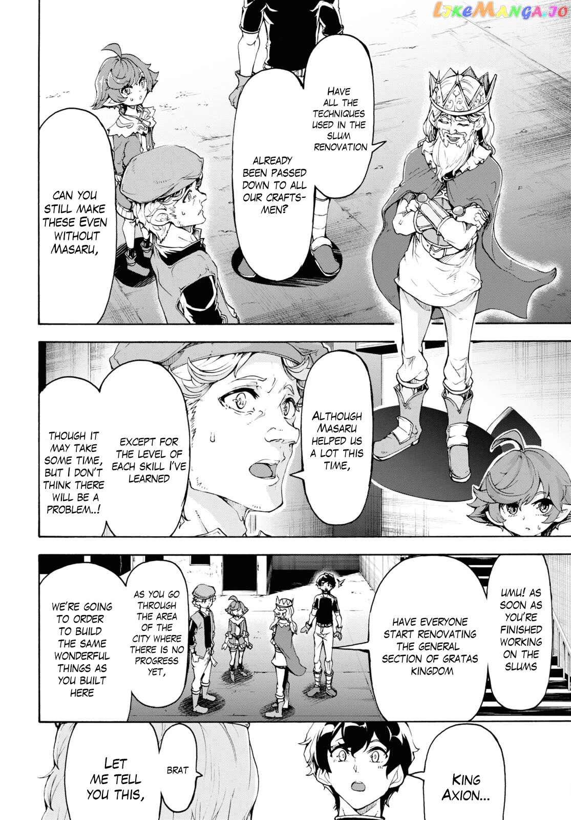 Inaka no Home Center Otoko no Jiyuu na Isekai Seikatsu chapter 46 - page 8