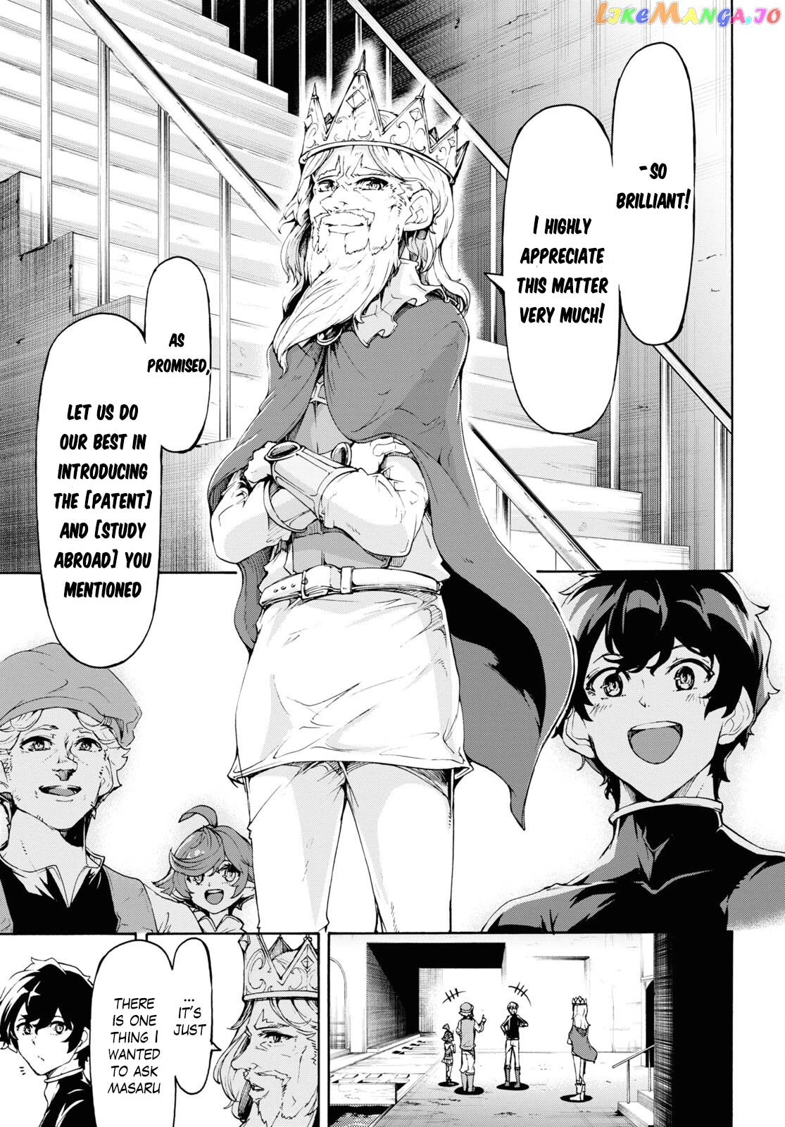 Inaka no Home Center Otoko no Jiyuu na Isekai Seikatsu chapter 46 - page 9