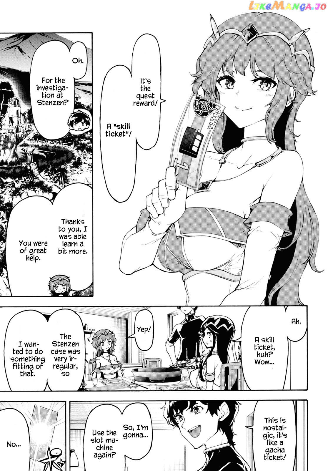 Inaka no Home Center Otoko no Jiyuu na Isekai Seikatsu chapter 35 - page 19