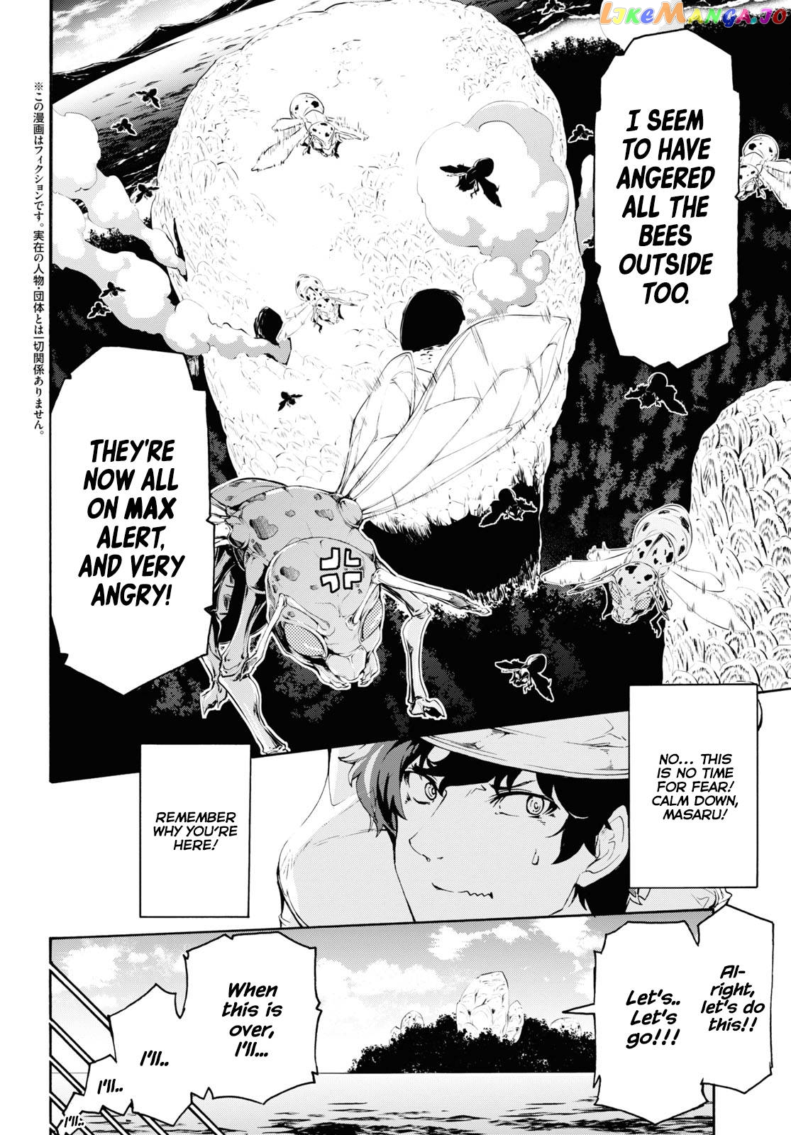 Inaka no Home Center Otoko no Jiyuu na Isekai Seikatsu chapter 35 - page 2
