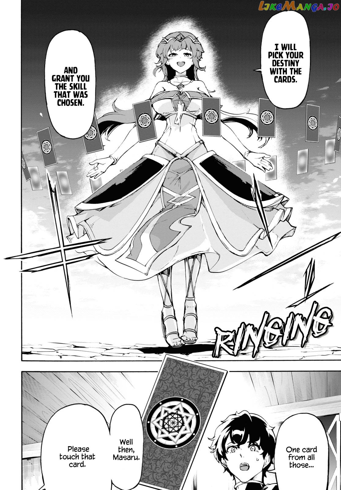 Inaka no Home Center Otoko no Jiyuu na Isekai Seikatsu chapter 35 - page 20