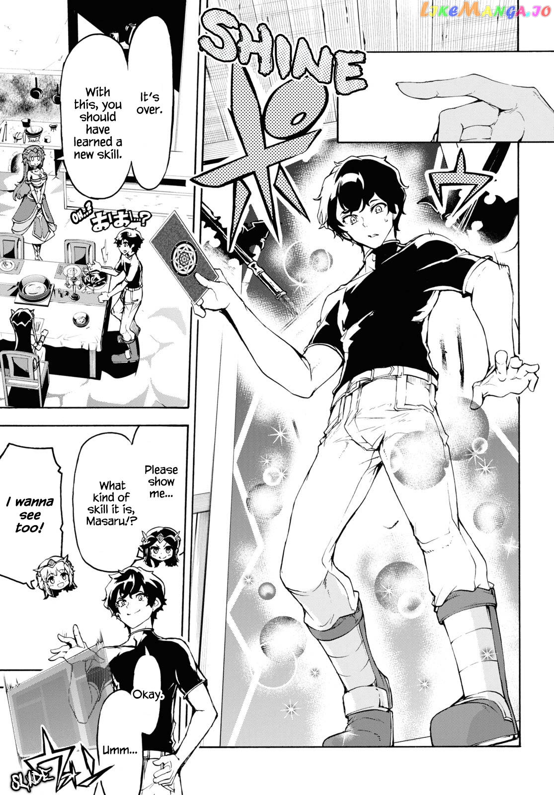 Inaka no Home Center Otoko no Jiyuu na Isekai Seikatsu chapter 35 - page 21