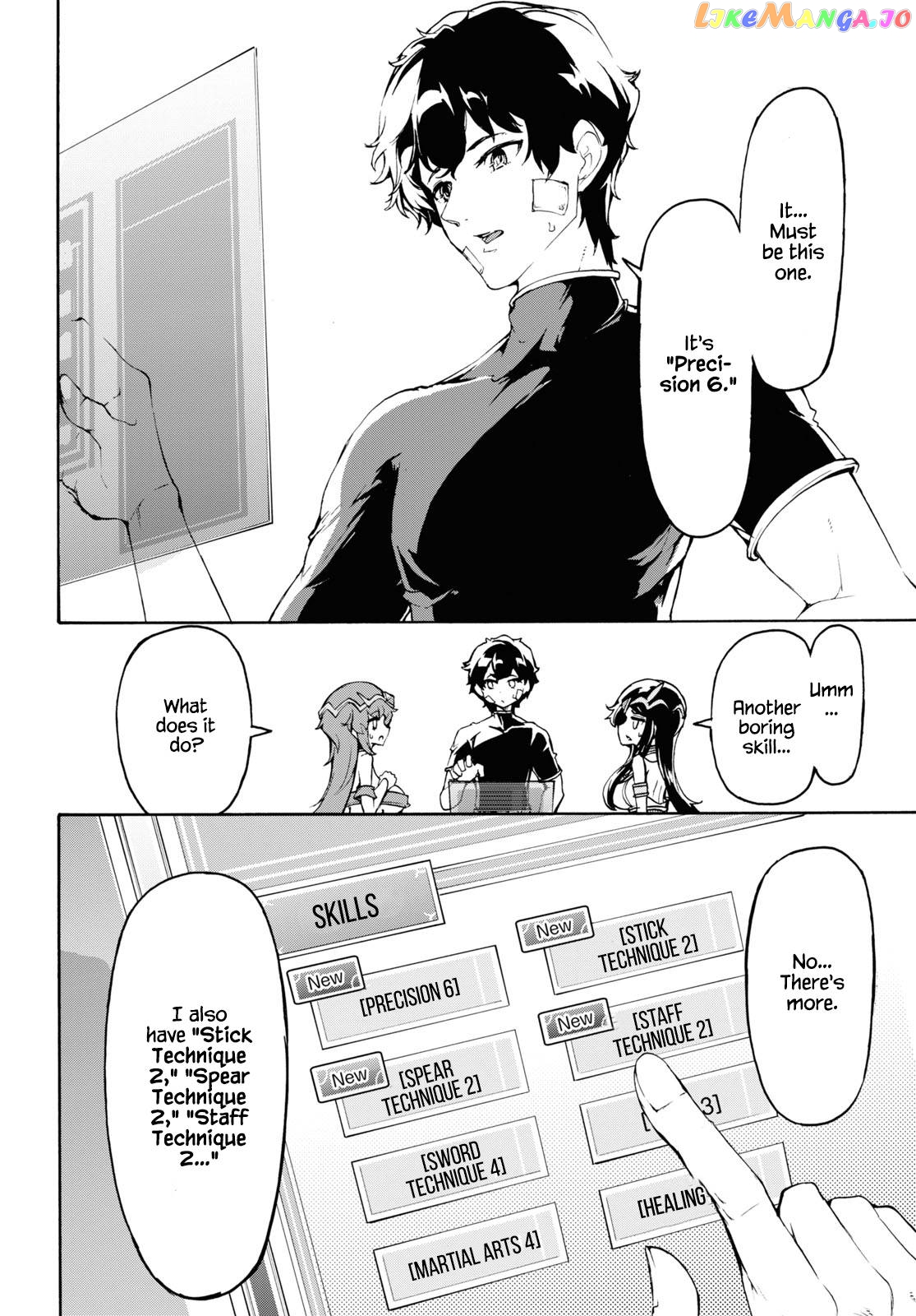 Inaka no Home Center Otoko no Jiyuu na Isekai Seikatsu chapter 35 - page 22