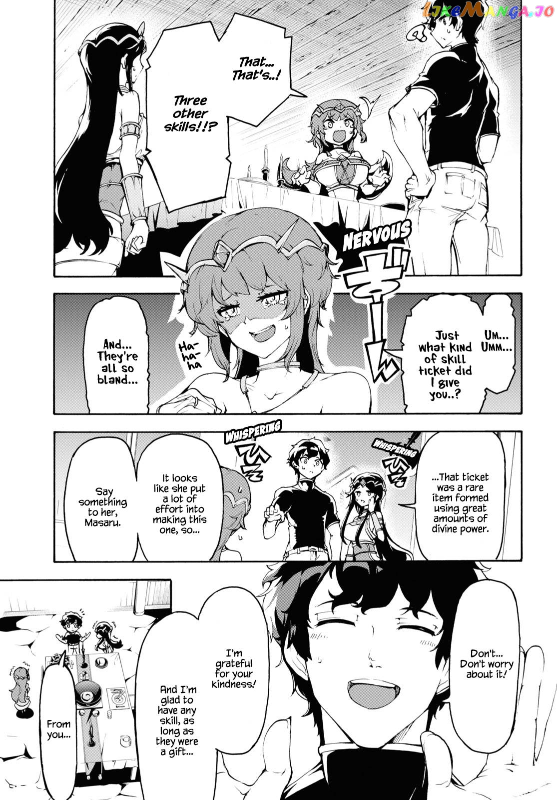 Inaka no Home Center Otoko no Jiyuu na Isekai Seikatsu chapter 35 - page 23