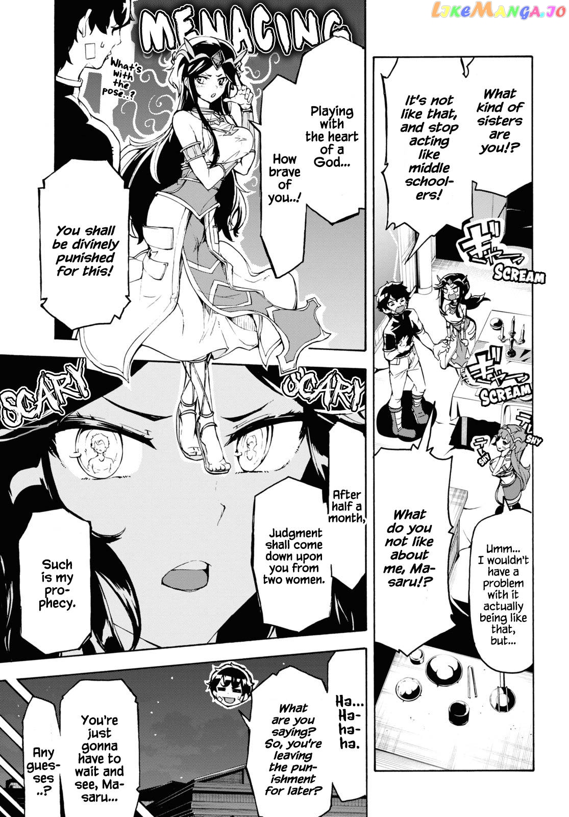 Inaka no Home Center Otoko no Jiyuu na Isekai Seikatsu chapter 35 - page 25