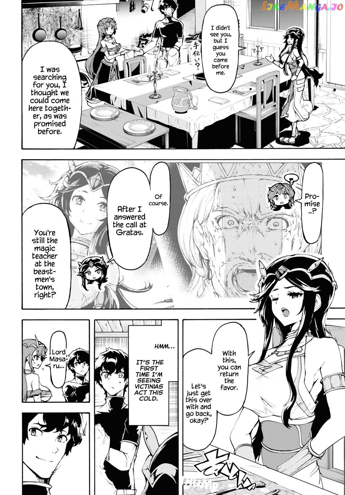 Inaka no Home Center Otoko no Jiyuu na Isekai Seikatsu chapter 35 - page 6