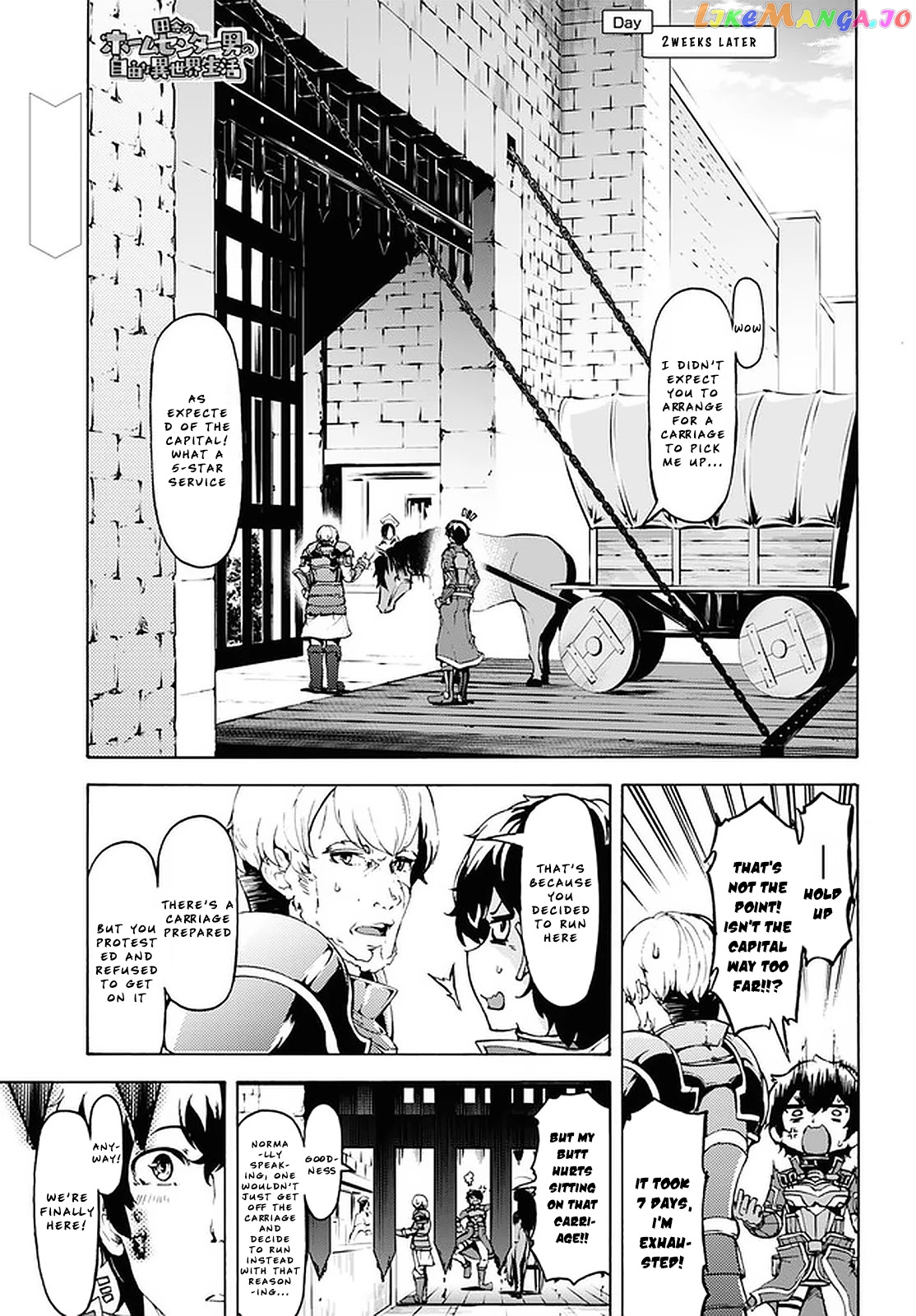 Inaka no Home Center Otoko no Jiyuu na Isekai Seikatsu chapter 20 - page 1