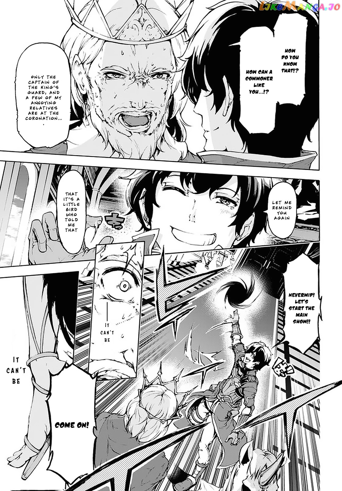 Inaka no Home Center Otoko no Jiyuu na Isekai Seikatsu chapter 20 - page 23