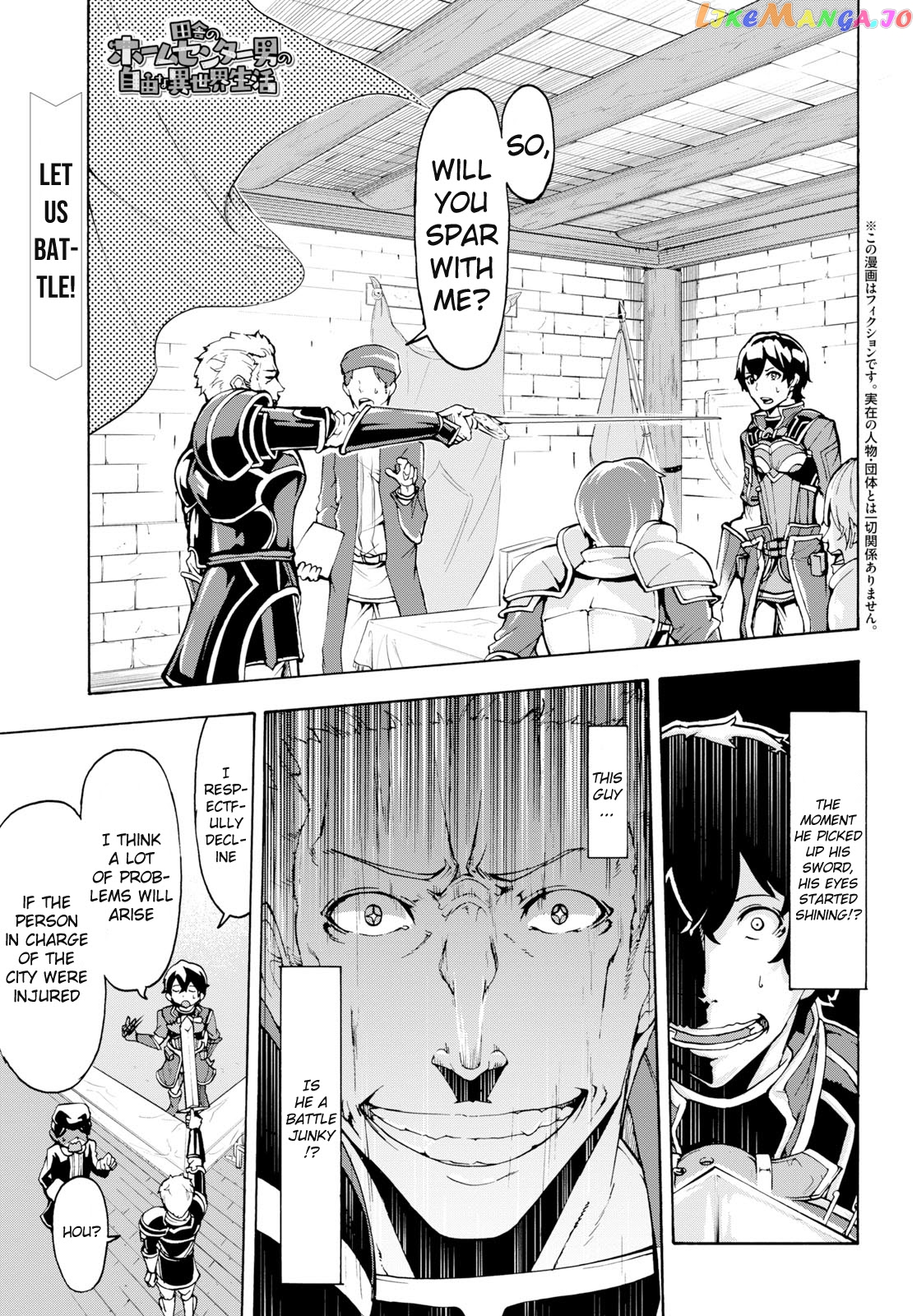 Inaka no Home Center Otoko no Jiyuu na Isekai Seikatsu chapter 7 - page 1