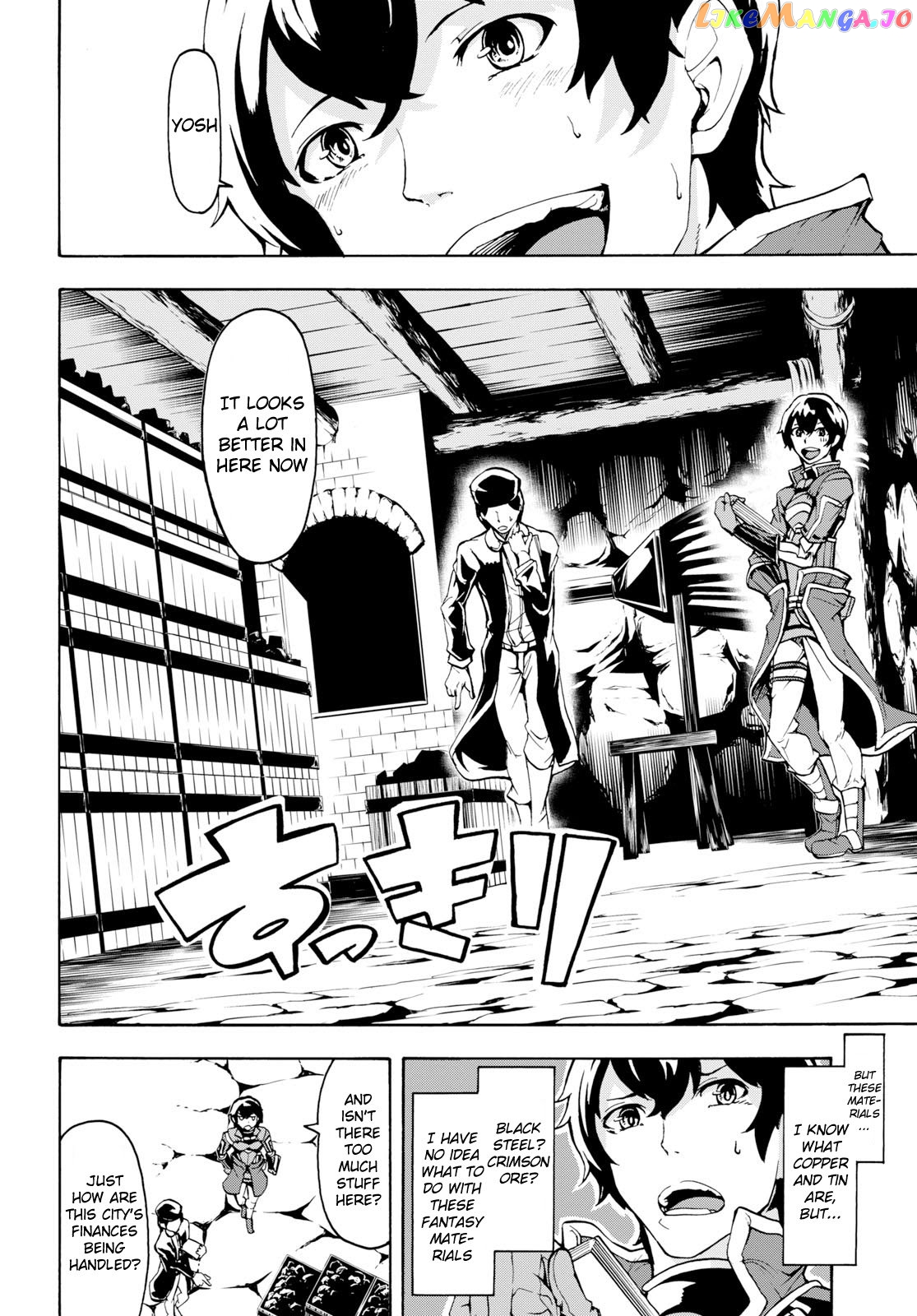 Inaka no Home Center Otoko no Jiyuu na Isekai Seikatsu chapter 7 - page 16