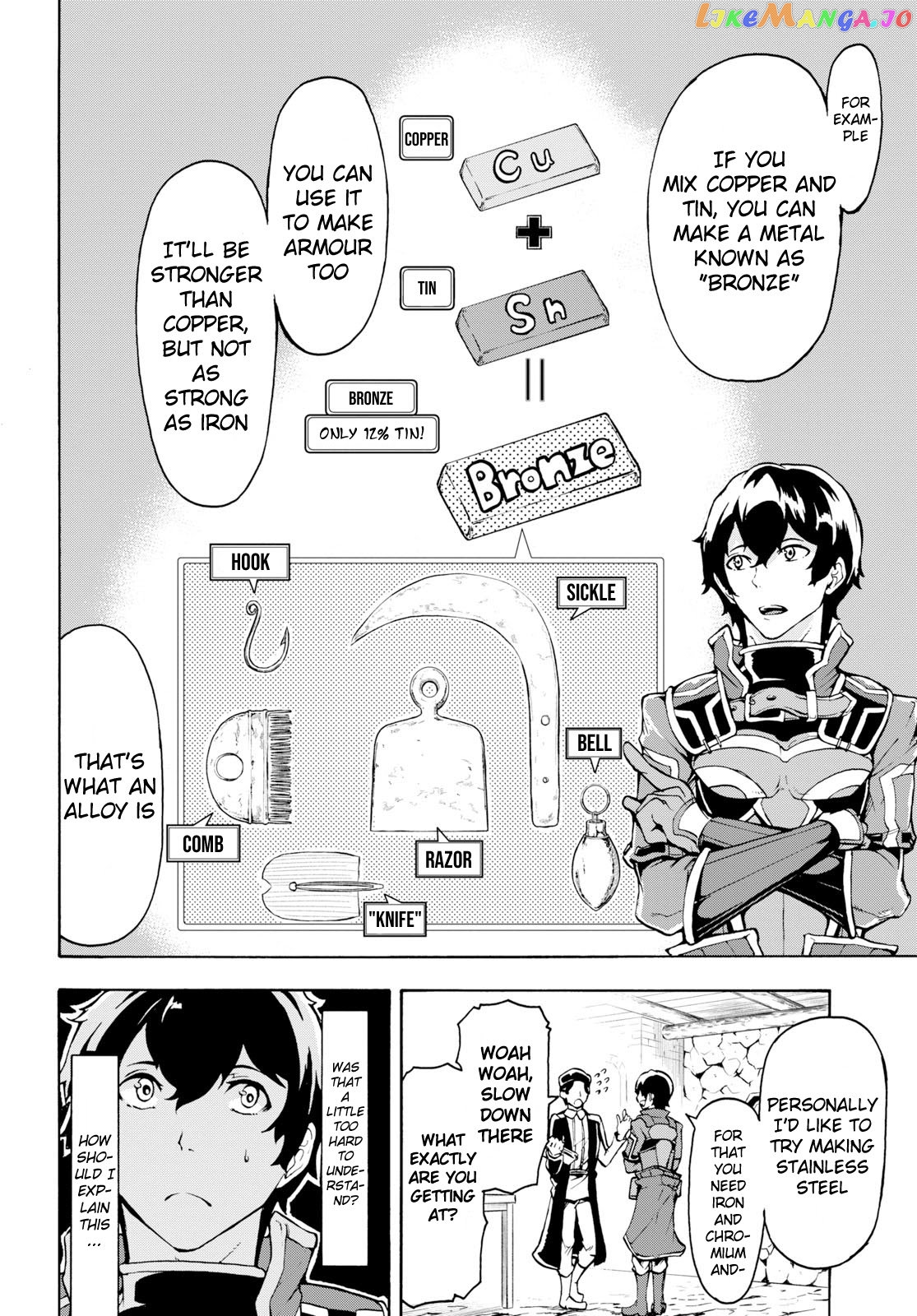 Inaka no Home Center Otoko no Jiyuu na Isekai Seikatsu chapter 7 - page 18