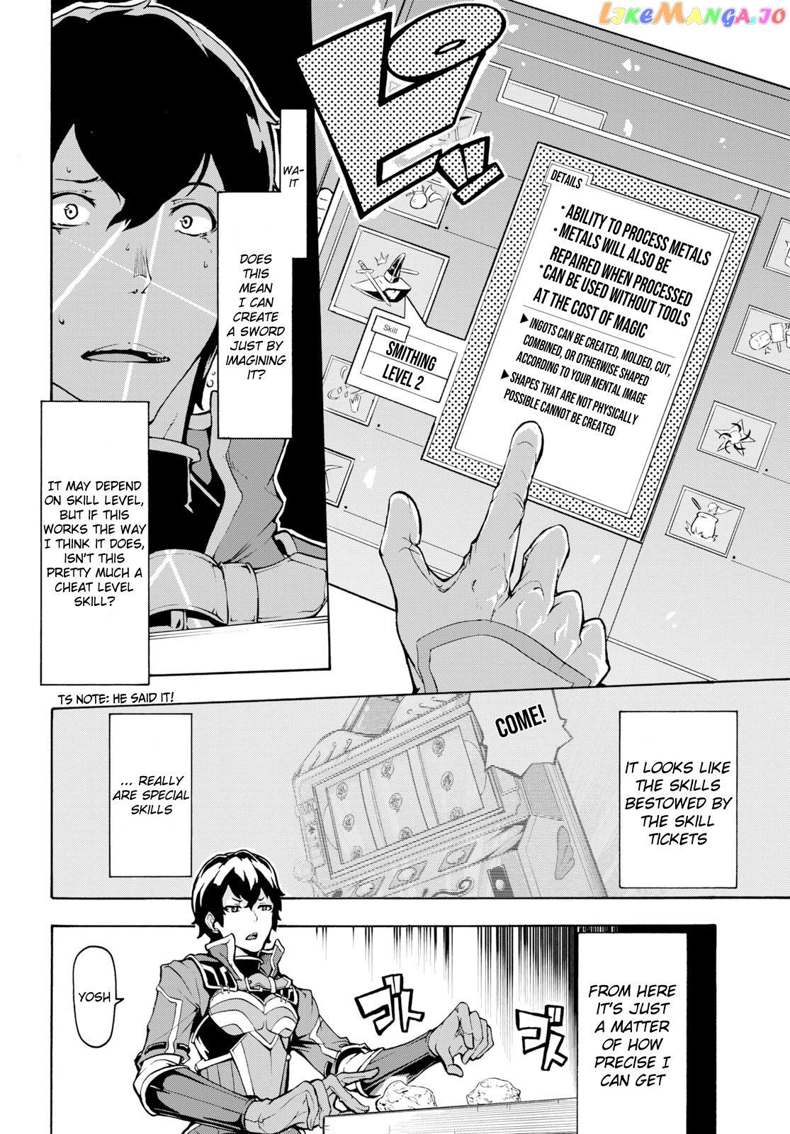 Inaka no Home Center Otoko no Jiyuu na Isekai Seikatsu chapter 7 - page 20