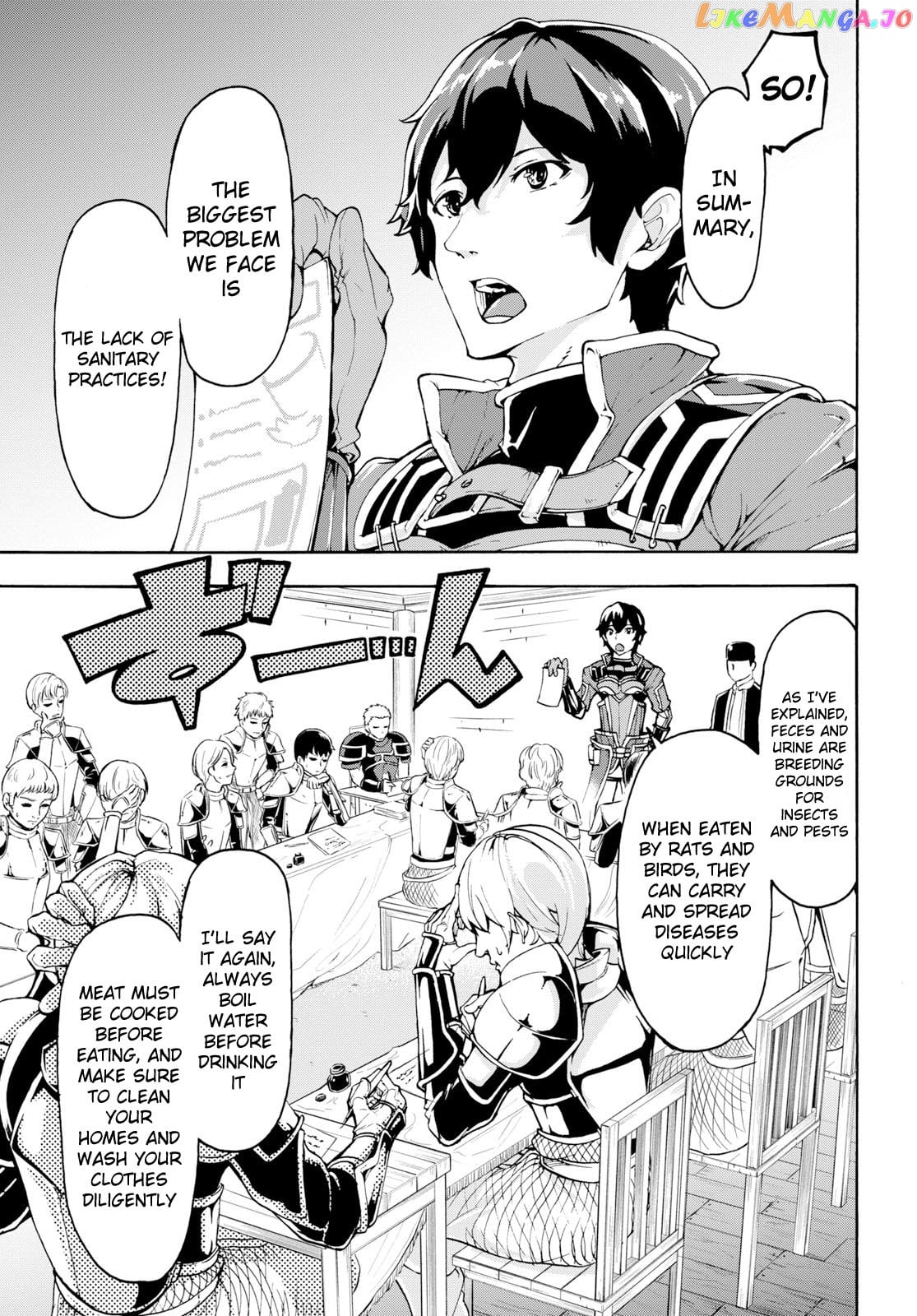 Inaka no Home Center Otoko no Jiyuu na Isekai Seikatsu chapter 7 - page 5