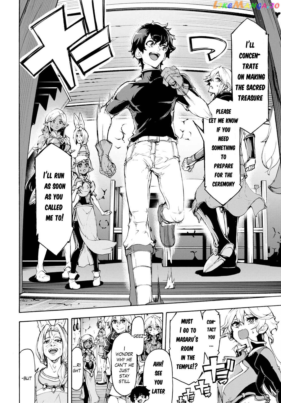 Inaka no Home Center Otoko no Jiyuu na Isekai Seikatsu chapter 47 - page 11
