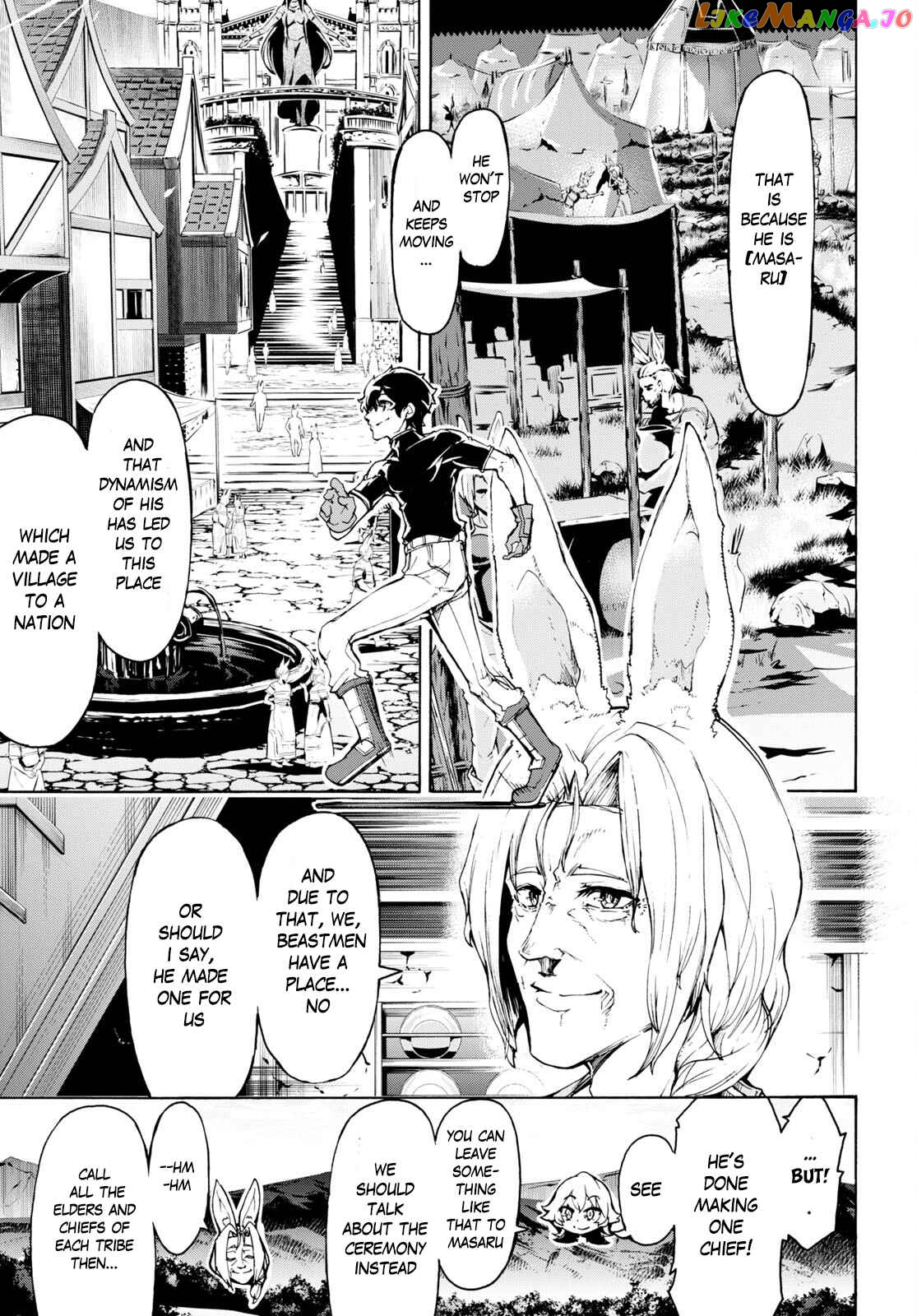 Inaka no Home Center Otoko no Jiyuu na Isekai Seikatsu chapter 47 - page 12