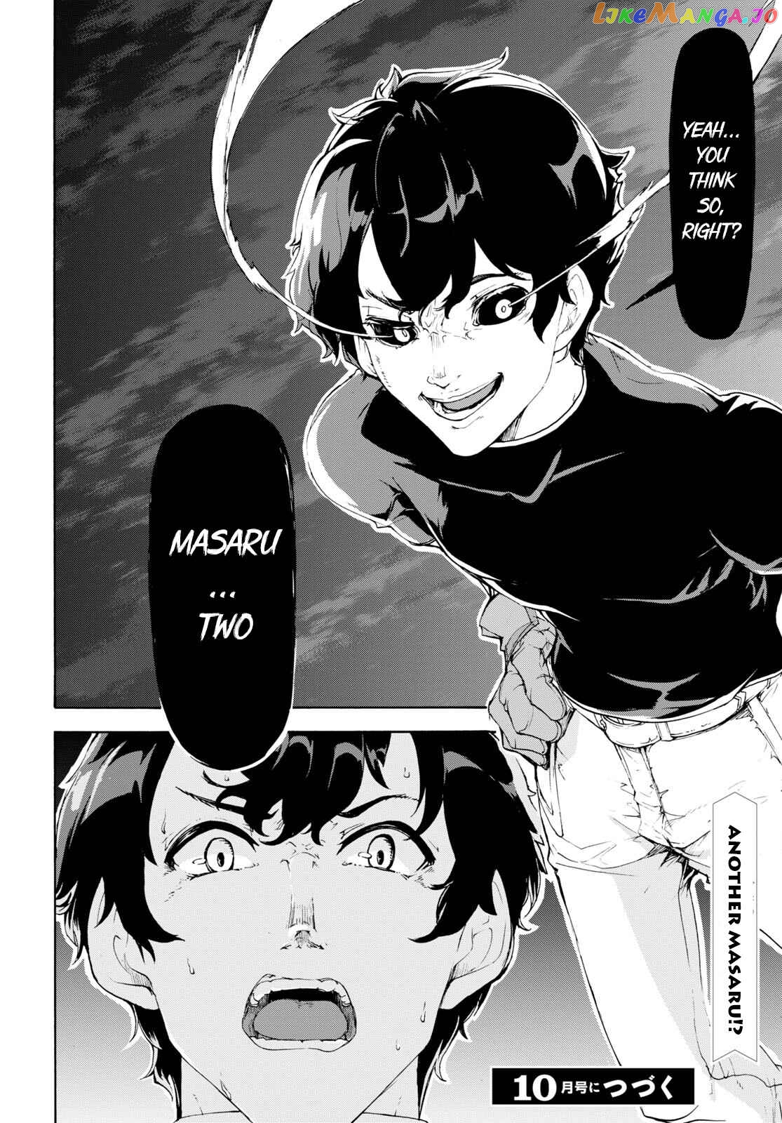 Inaka no Home Center Otoko no Jiyuu na Isekai Seikatsu chapter 47 - page 21