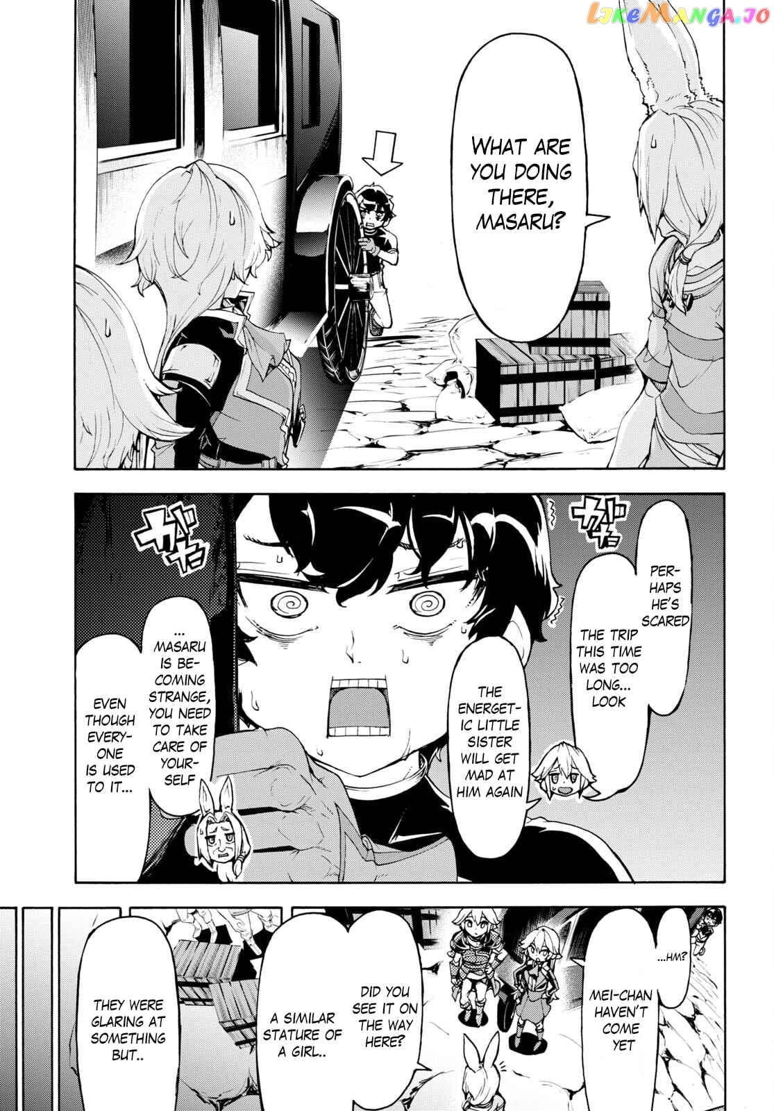 Inaka no Home Center Otoko no Jiyuu na Isekai Seikatsu chapter 47 - page 3