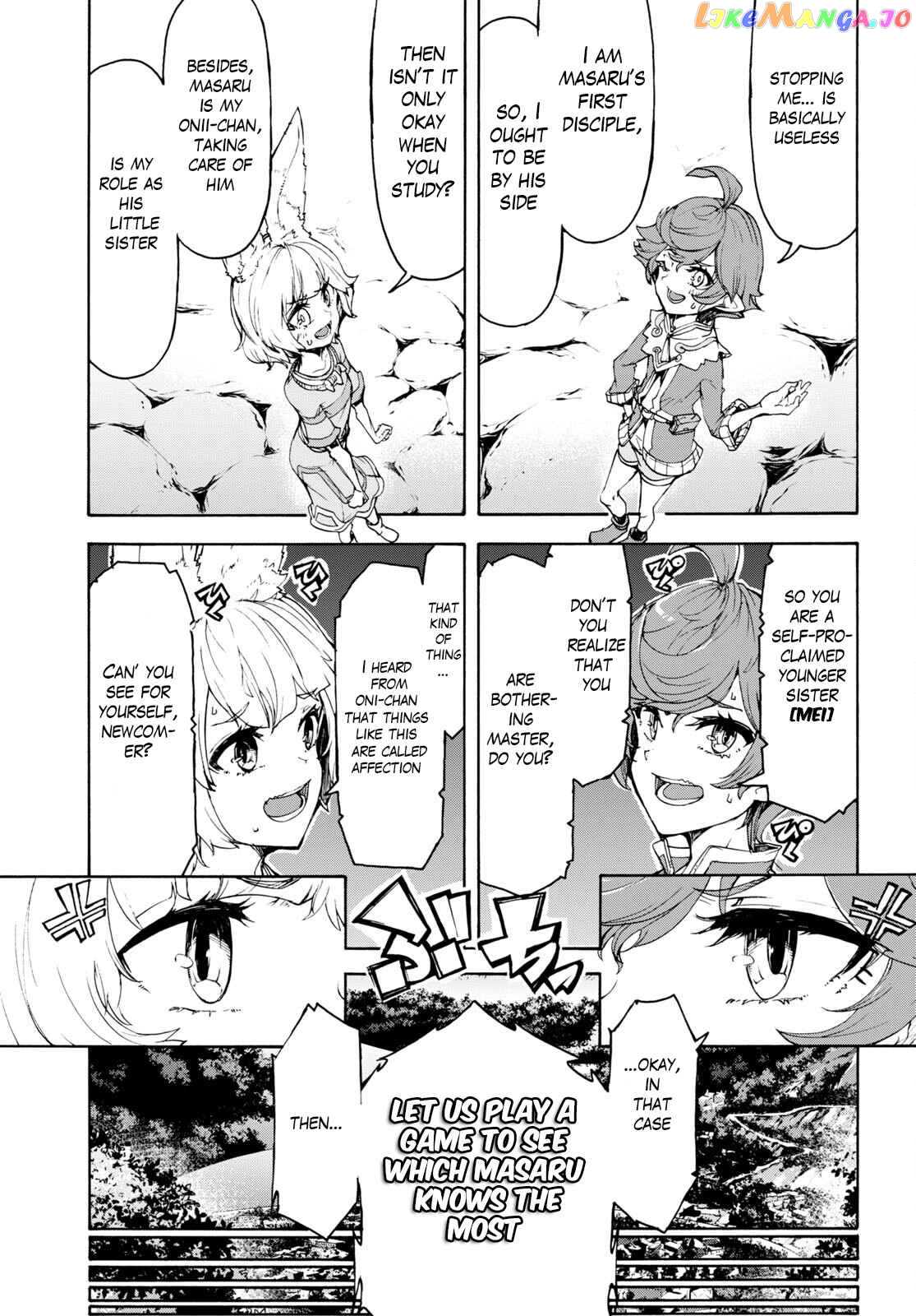 Inaka no Home Center Otoko no Jiyuu na Isekai Seikatsu chapter 47 - page 4