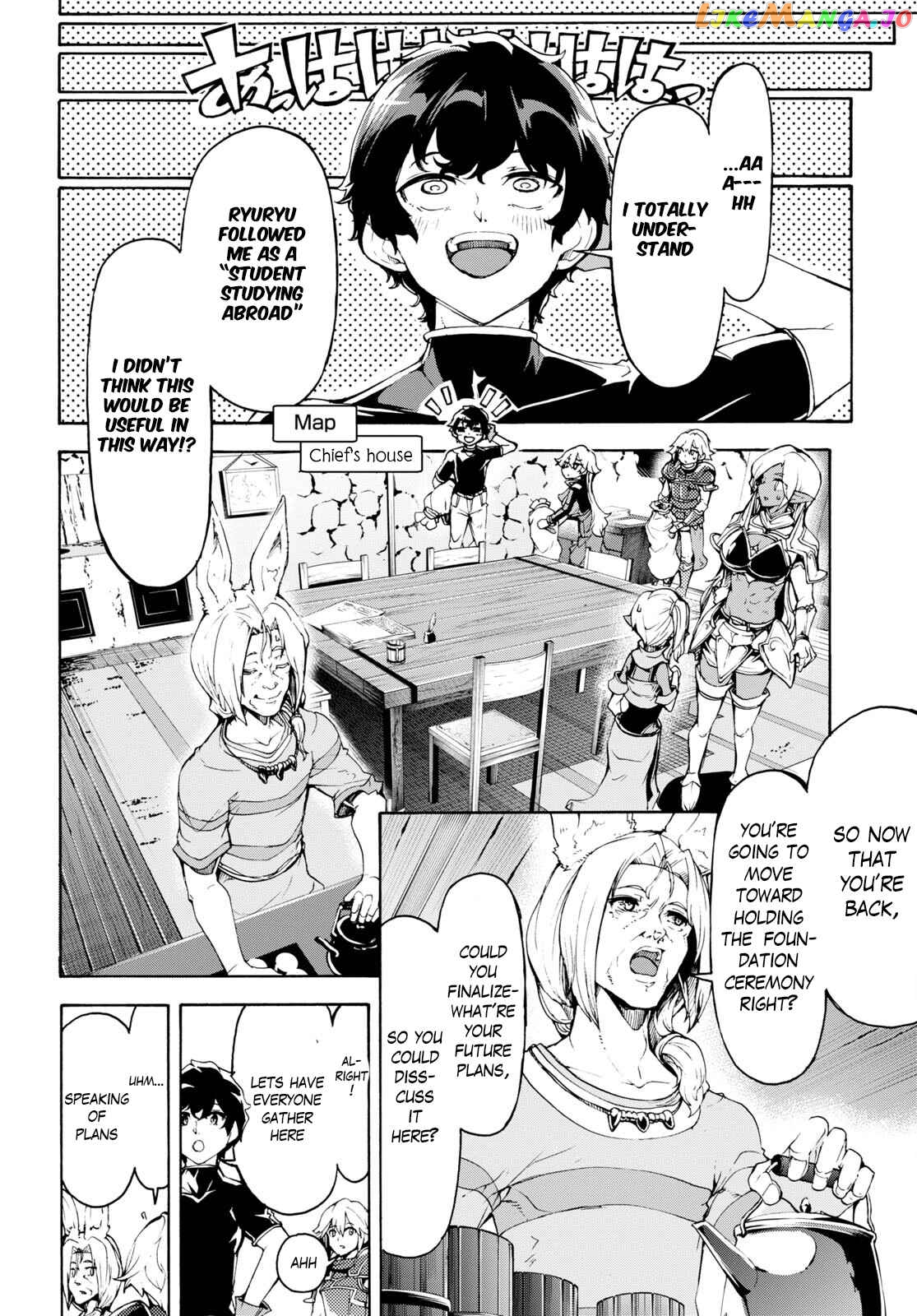 Inaka no Home Center Otoko no Jiyuu na Isekai Seikatsu chapter 47 - page 5