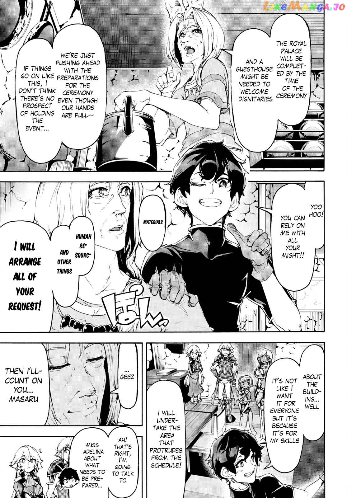 Inaka no Home Center Otoko no Jiyuu na Isekai Seikatsu chapter 47 - page 8