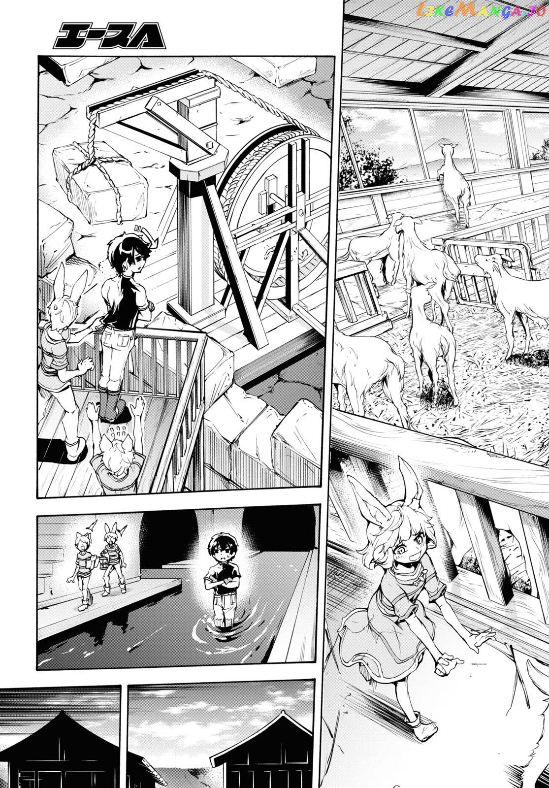 Inaka no Home Center Otoko no Jiyuu na Isekai Seikatsu chapter 36 - page 10
