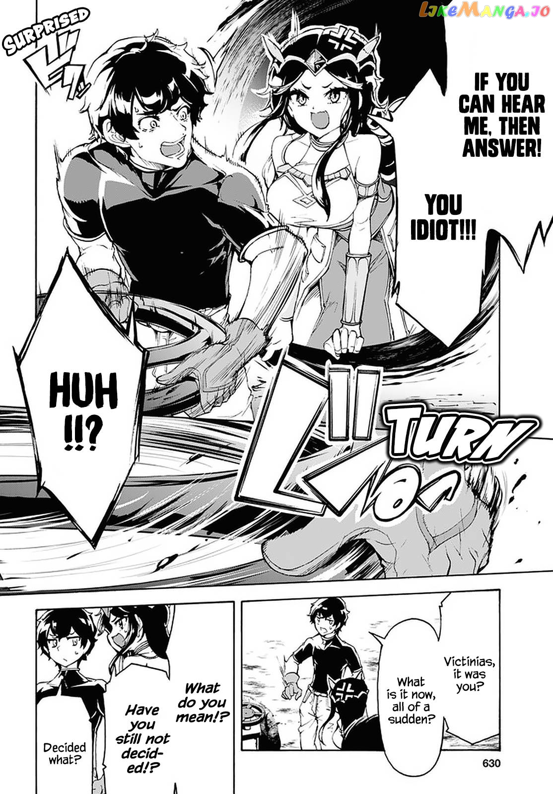 Inaka no Home Center Otoko no Jiyuu na Isekai Seikatsu chapter 36 - page 17
