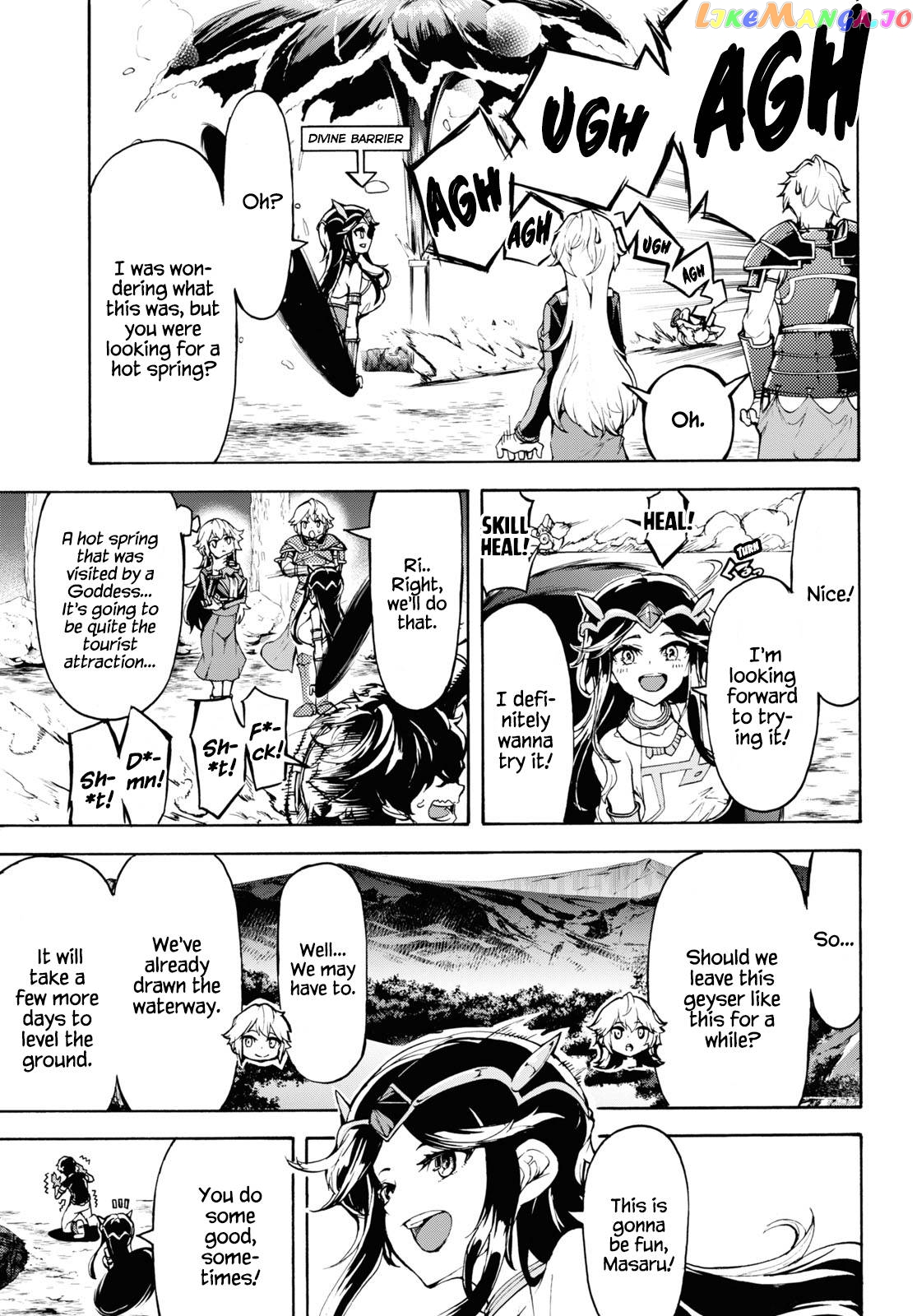 Inaka no Home Center Otoko no Jiyuu na Isekai Seikatsu chapter 36 - page 20