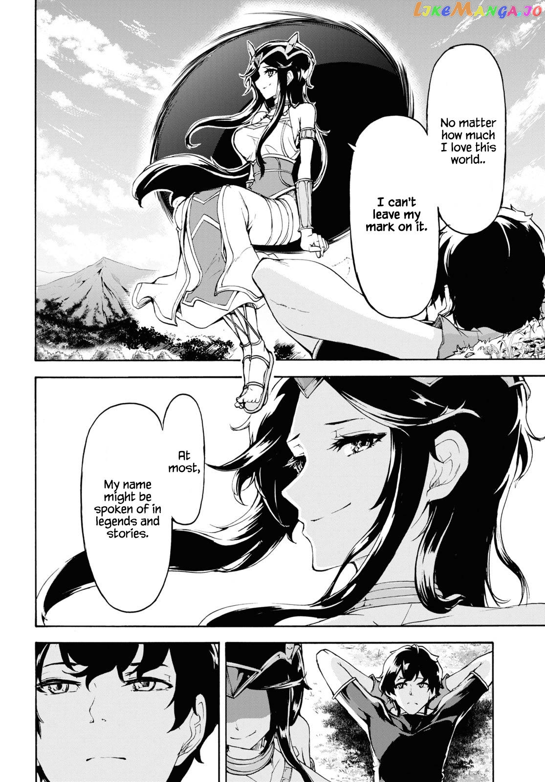 Inaka no Home Center Otoko no Jiyuu na Isekai Seikatsu chapter 36 - page 25