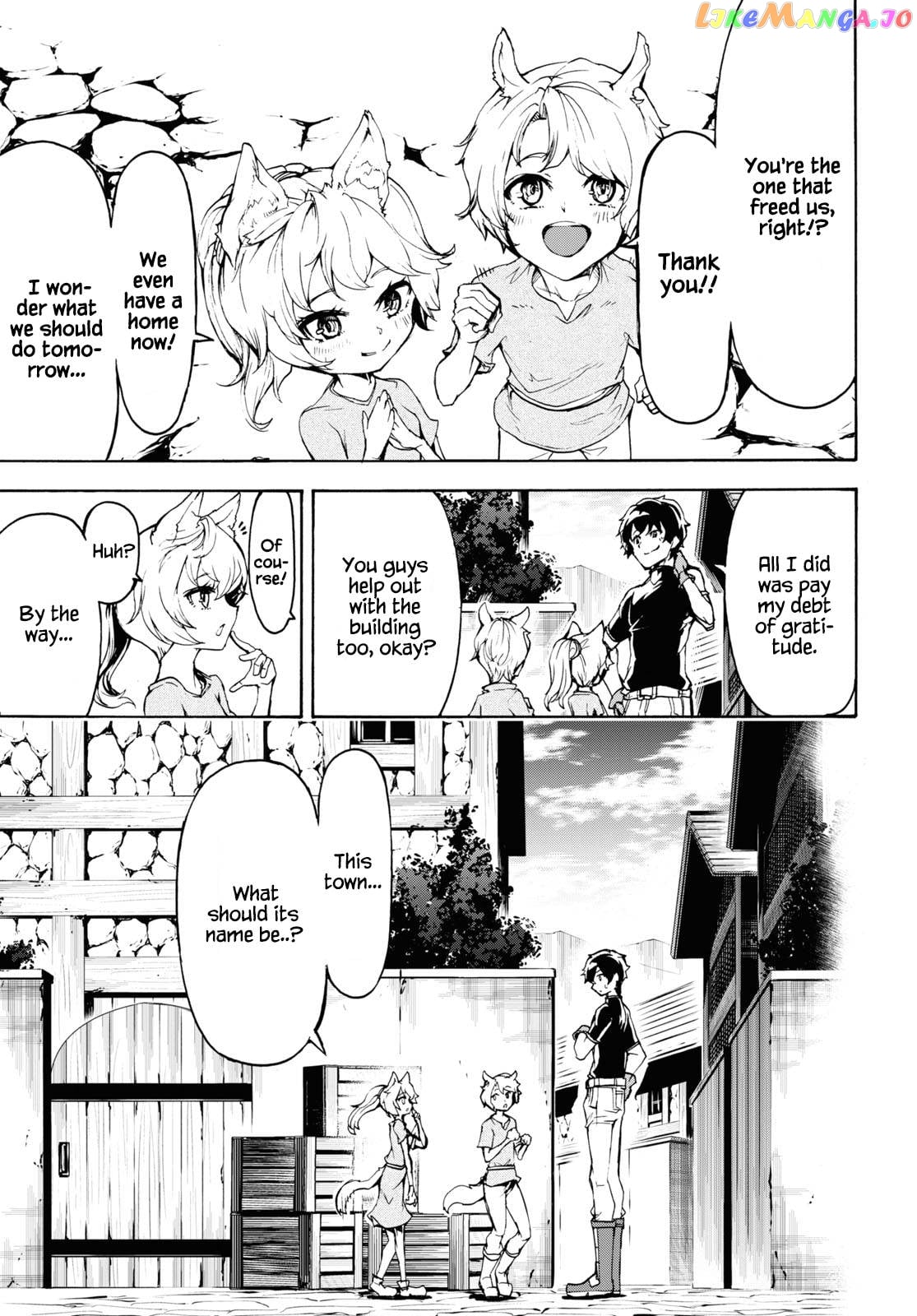 Inaka no Home Center Otoko no Jiyuu na Isekai Seikatsu chapter 36 - page 4