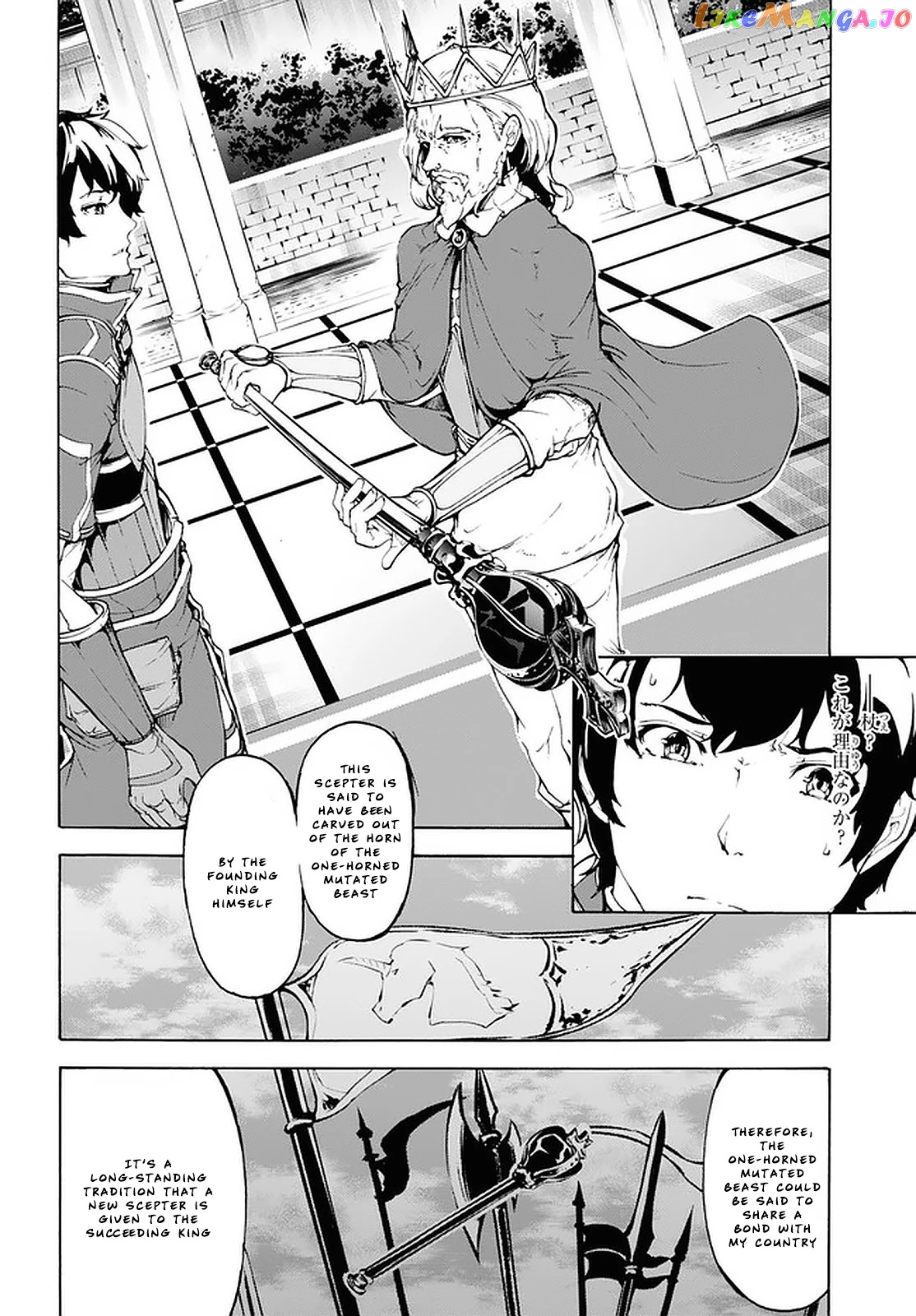 Inaka no Home Center Otoko no Jiyuu na Isekai Seikatsu chapter 21 - page 14