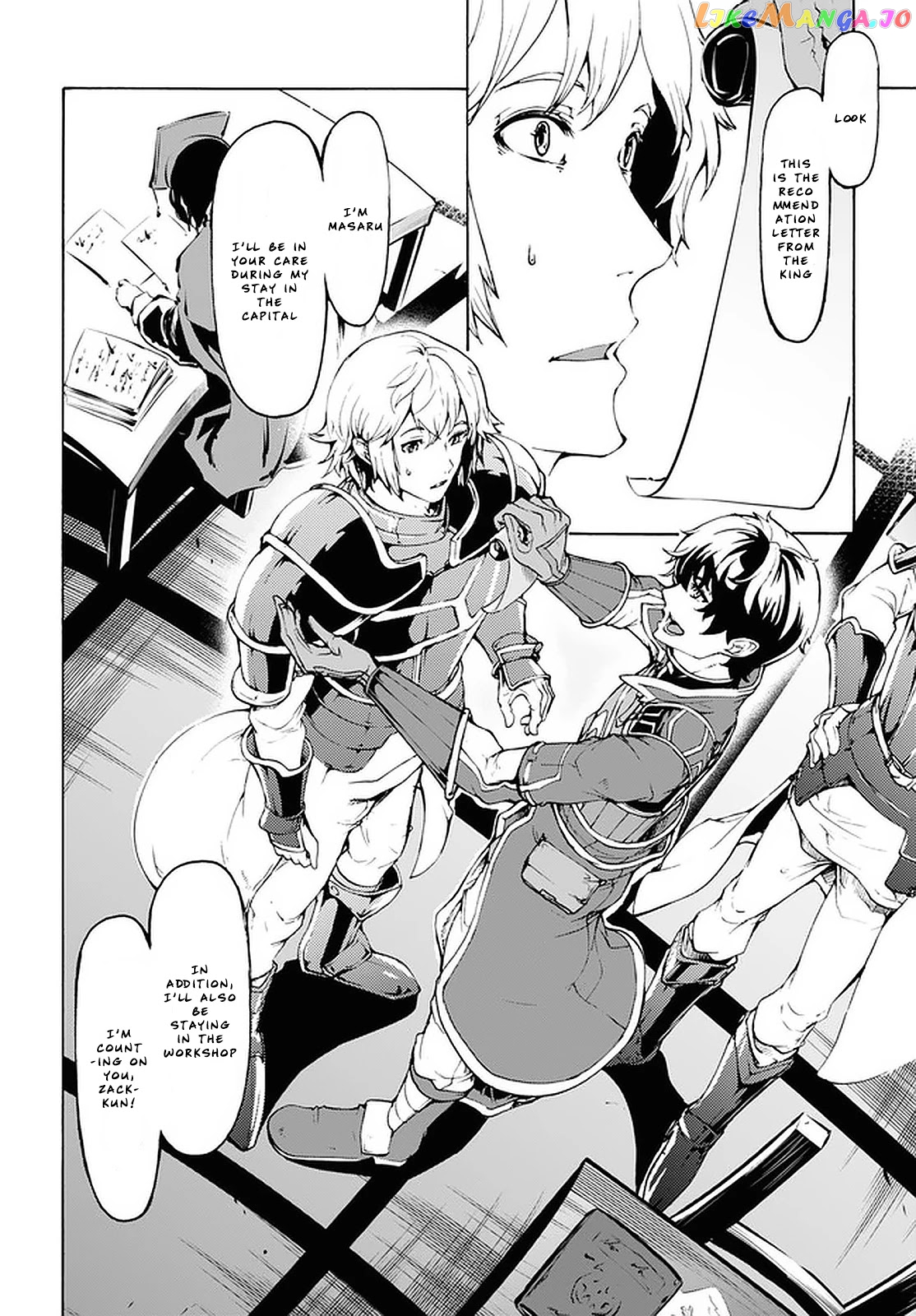 Inaka no Home Center Otoko no Jiyuu na Isekai Seikatsu chapter 21 - page 24