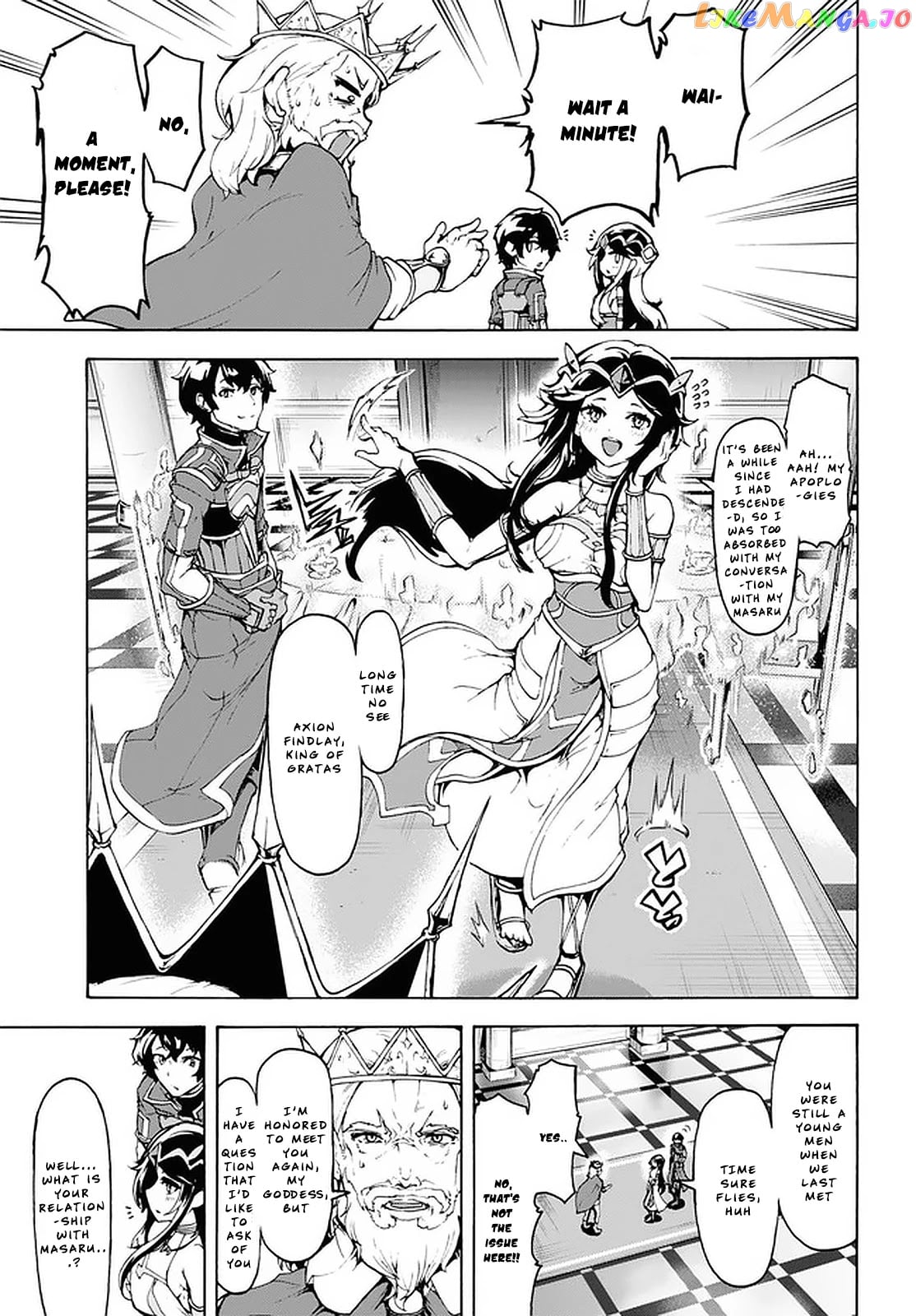 Inaka no Home Center Otoko no Jiyuu na Isekai Seikatsu chapter 21 - page 5