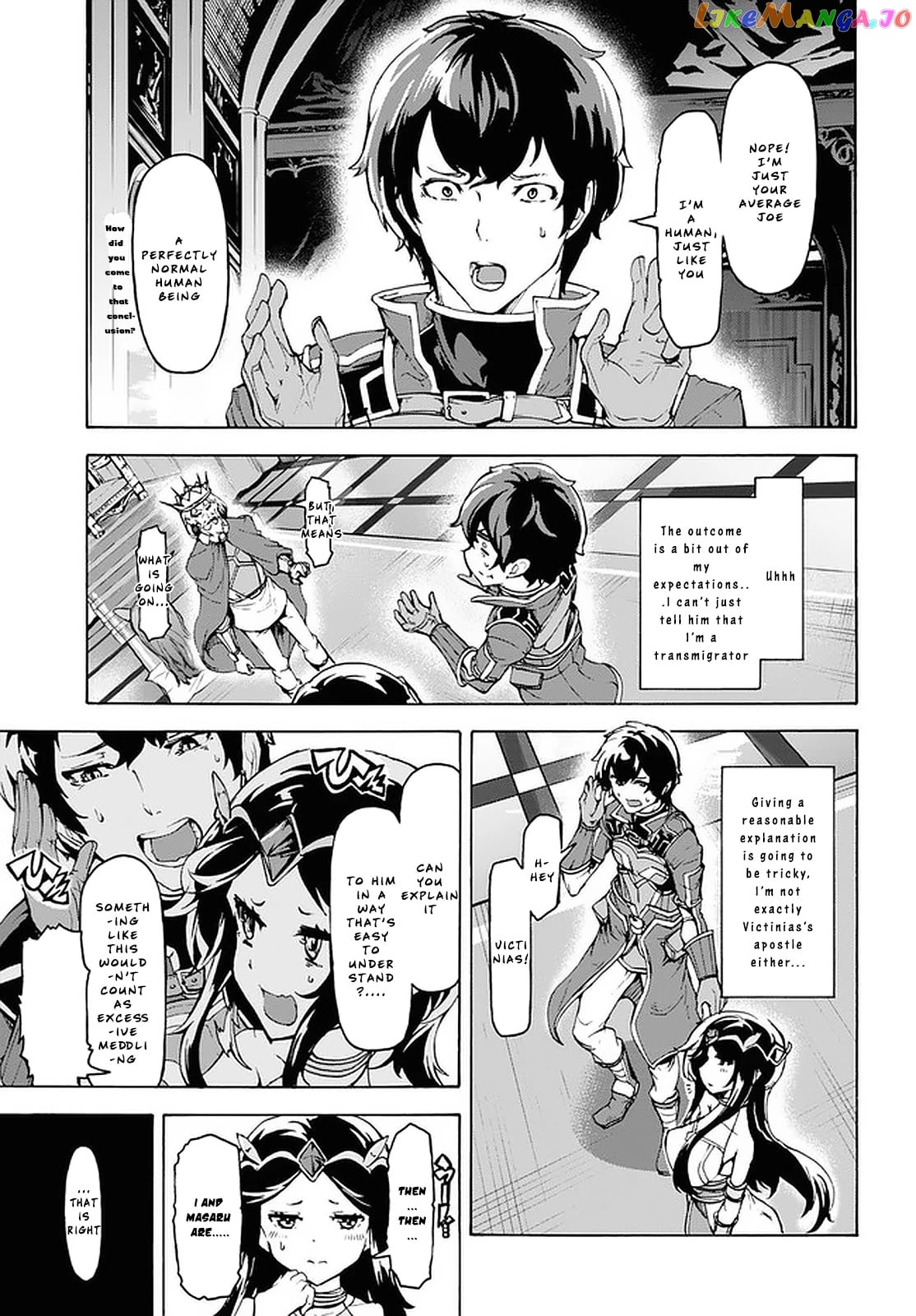 Inaka no Home Center Otoko no Jiyuu na Isekai Seikatsu chapter 21 - page 7