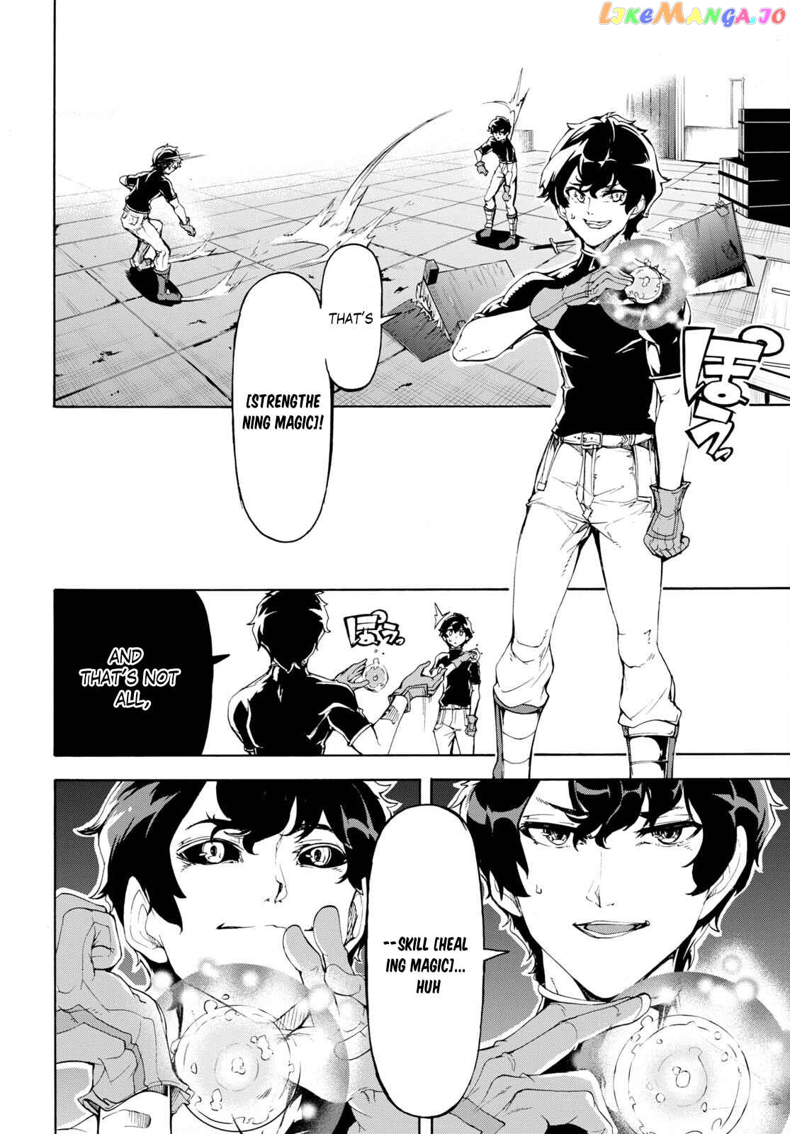 Inaka no Home Center Otoko no Jiyuu na Isekai Seikatsu chapter 48 - page 11