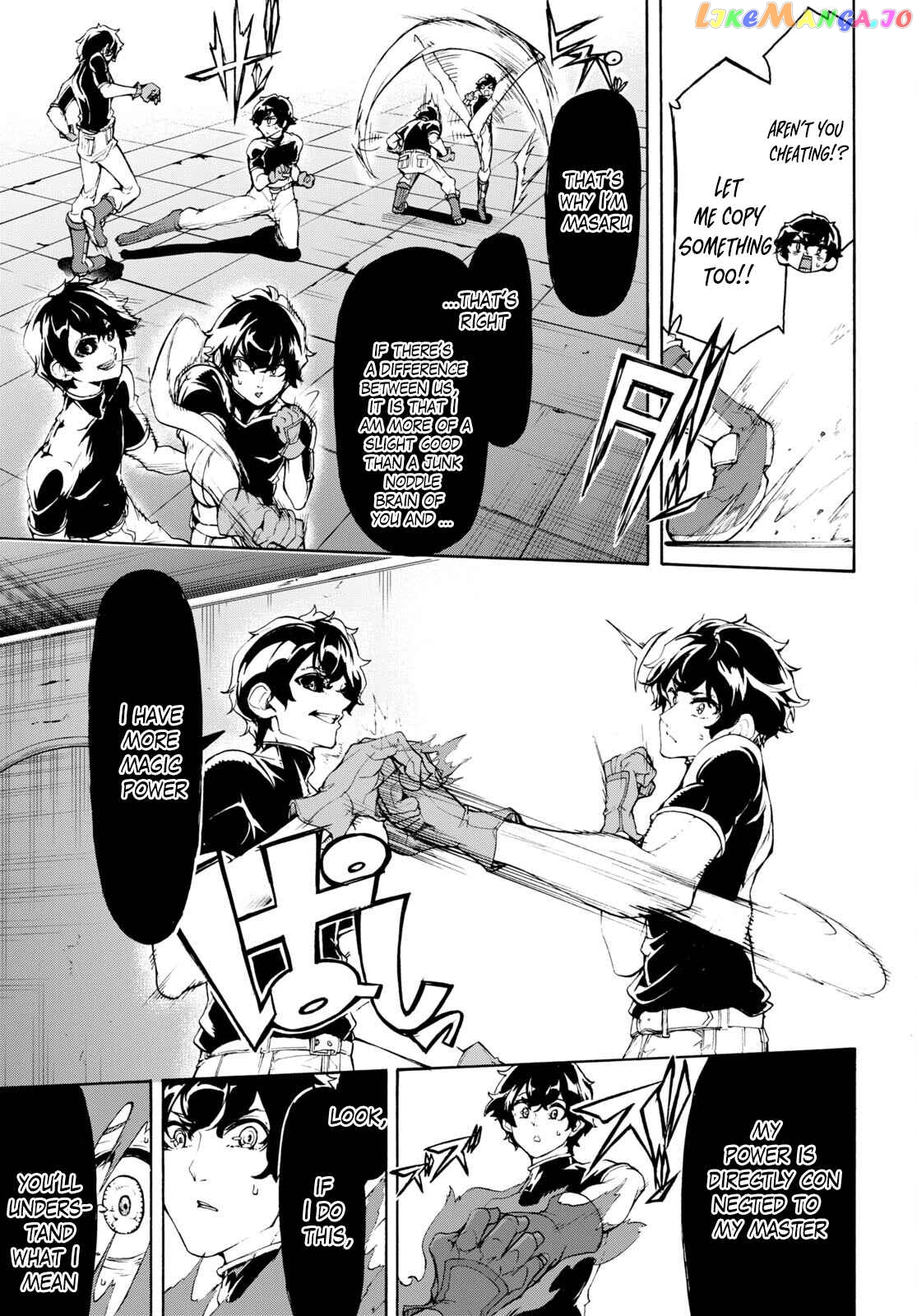 Inaka no Home Center Otoko no Jiyuu na Isekai Seikatsu chapter 48 - page 12