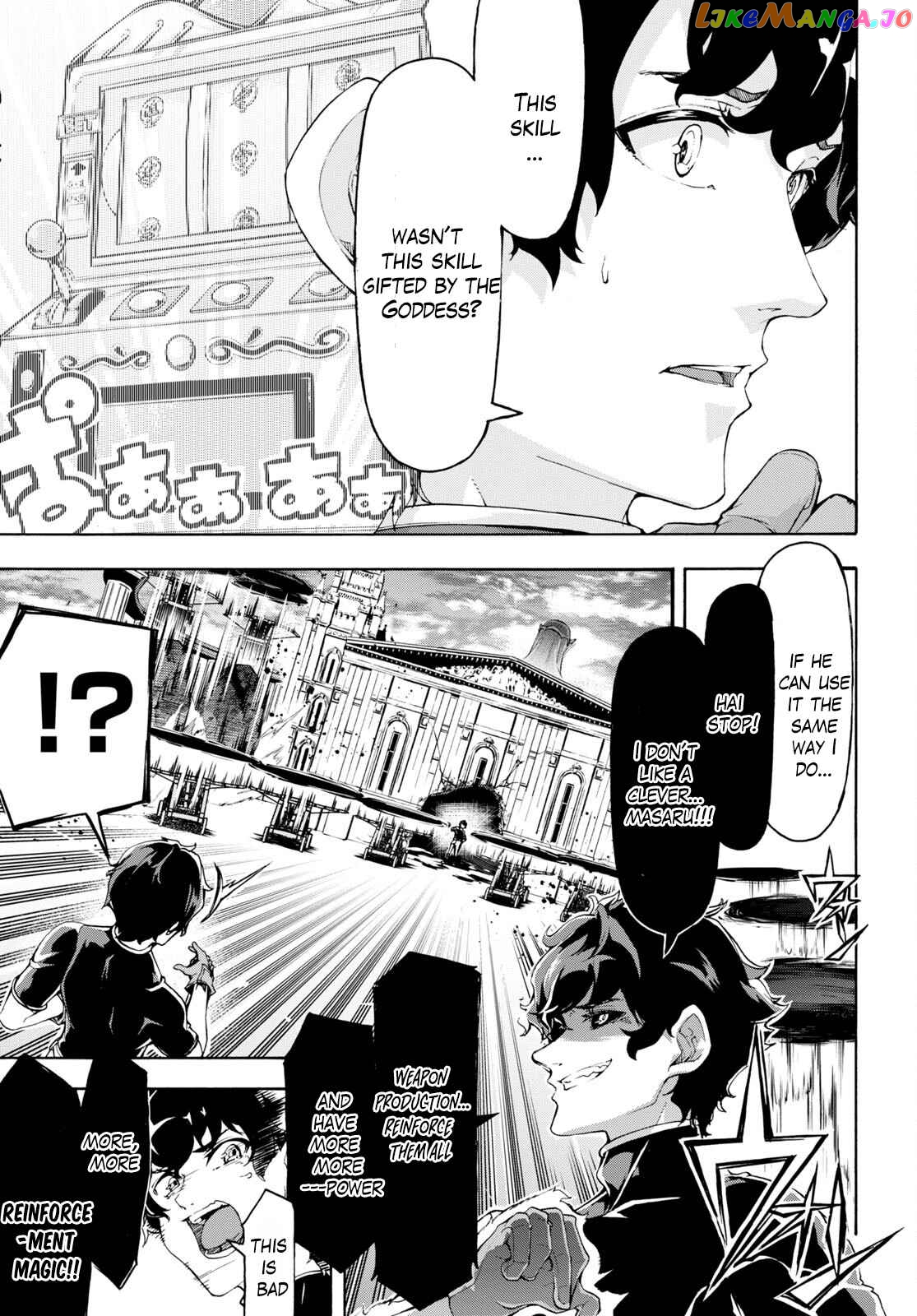 Inaka no Home Center Otoko no Jiyuu na Isekai Seikatsu chapter 48 - page 17