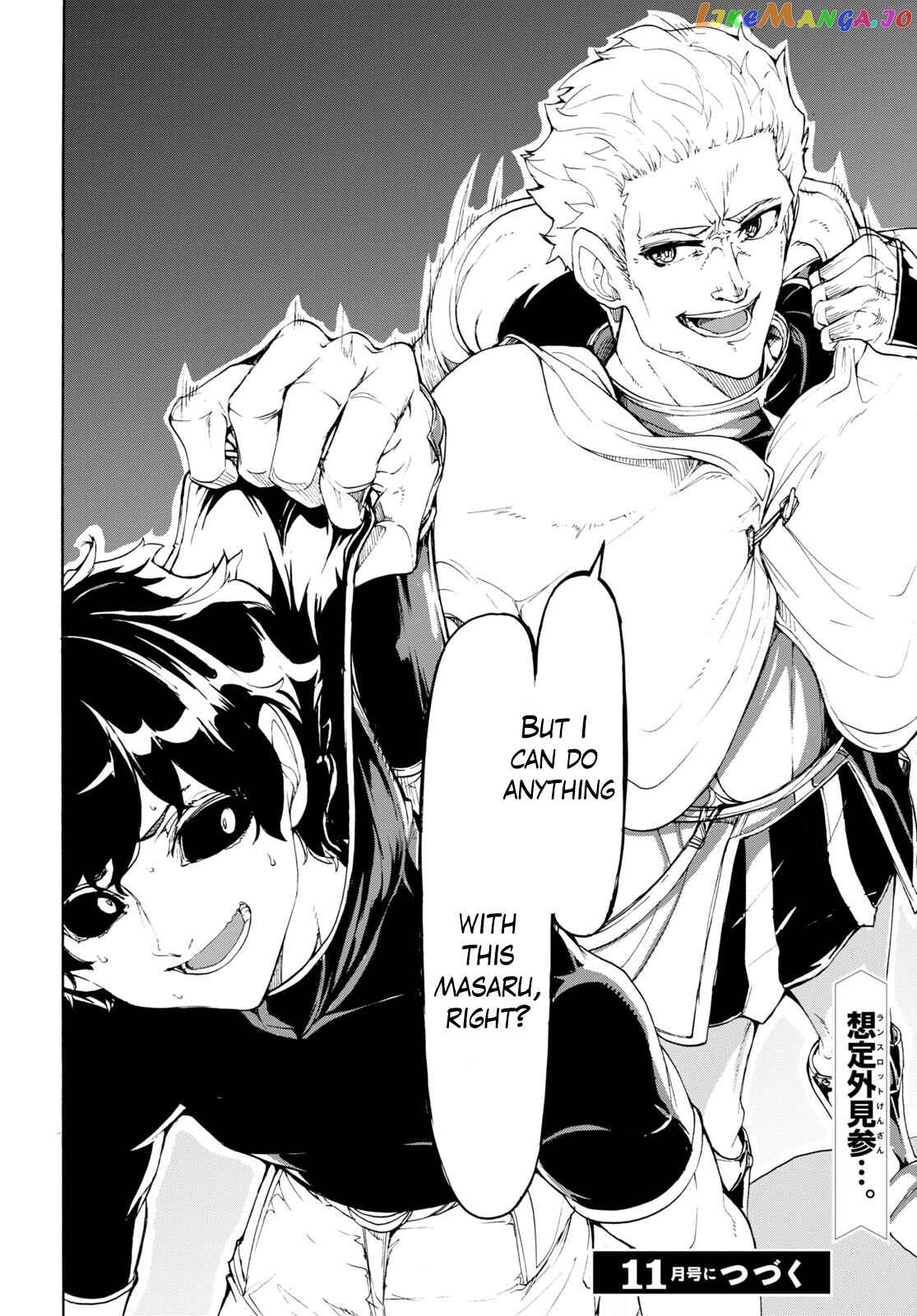 Inaka no Home Center Otoko no Jiyuu na Isekai Seikatsu chapter 48 - page 24