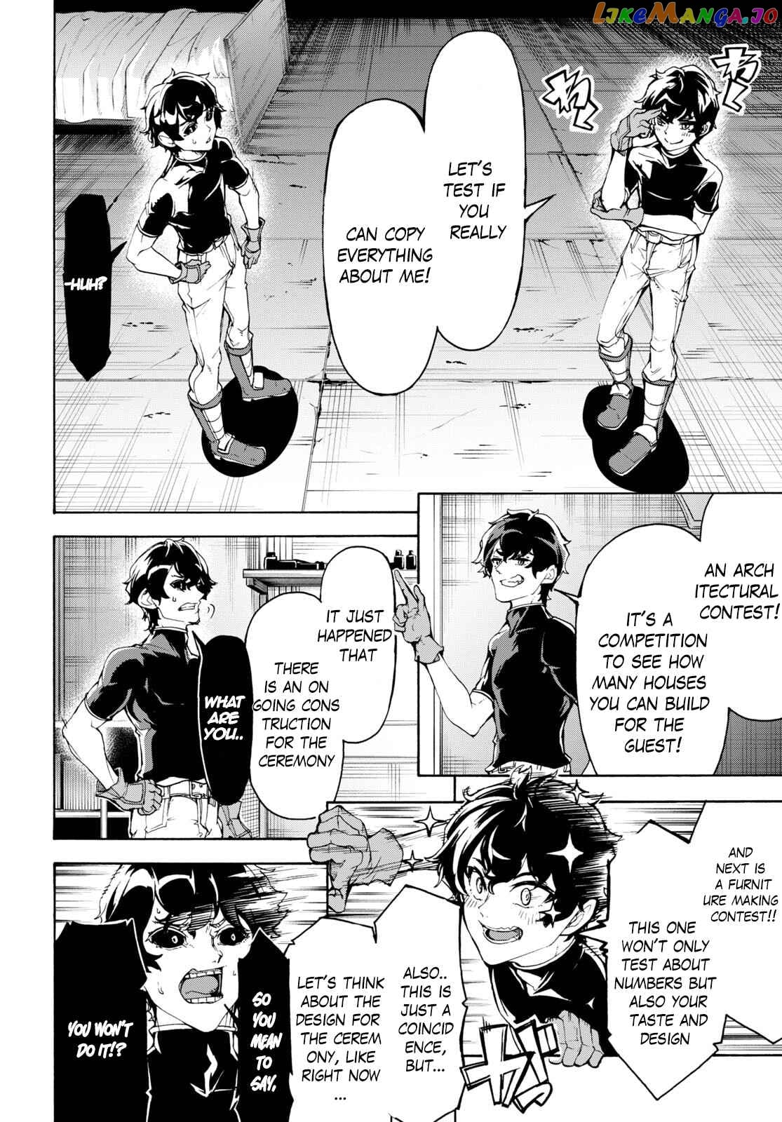 Inaka no Home Center Otoko no Jiyuu na Isekai Seikatsu chapter 48 - page 3
