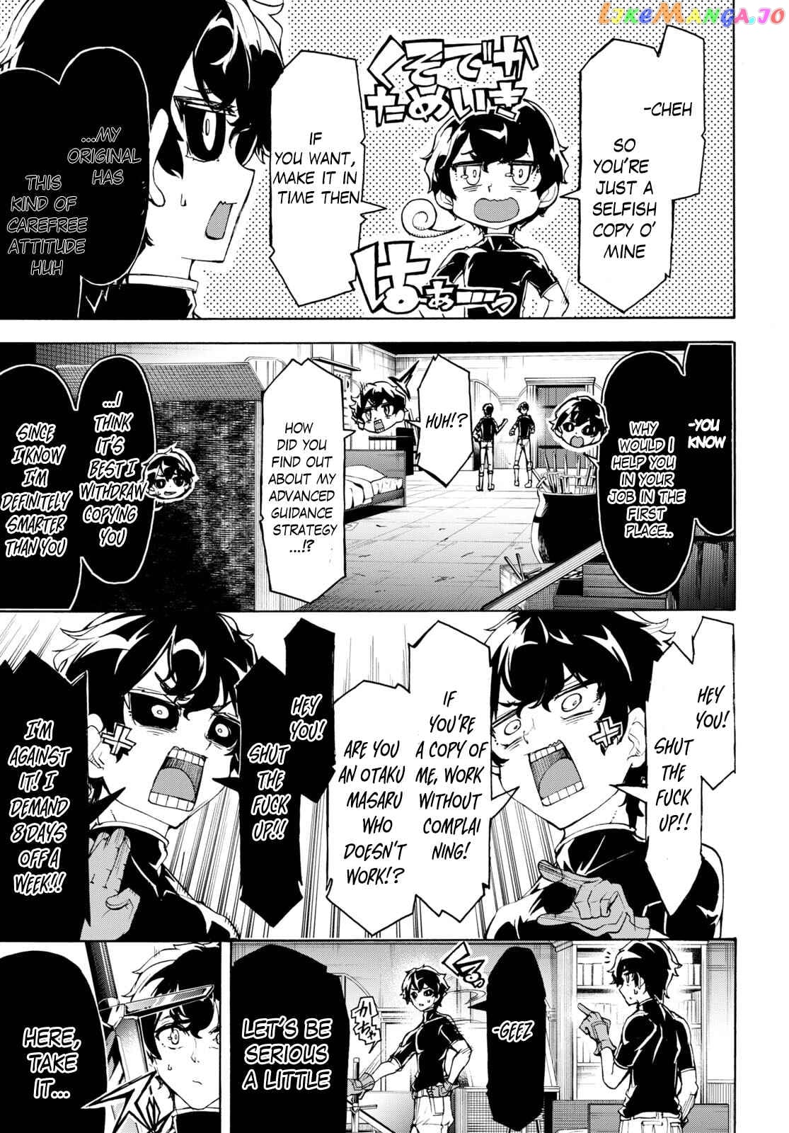 Inaka no Home Center Otoko no Jiyuu na Isekai Seikatsu chapter 48 - page 4