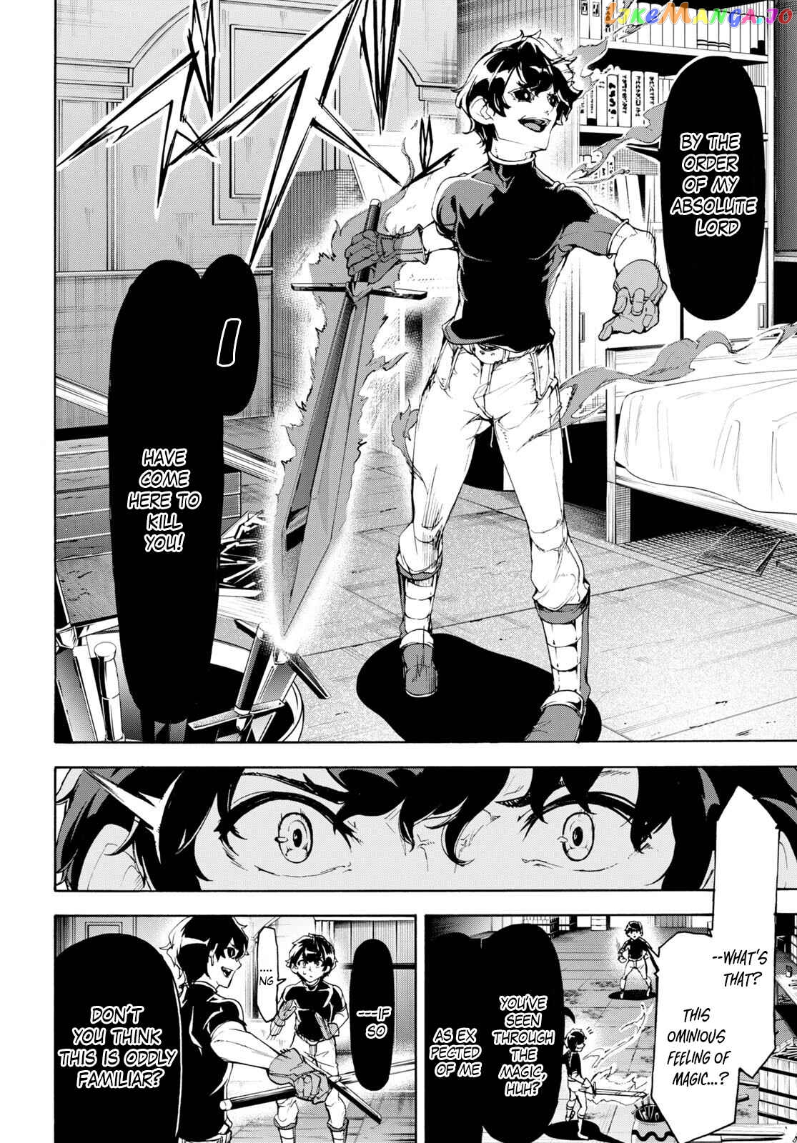 Inaka no Home Center Otoko no Jiyuu na Isekai Seikatsu chapter 48 - page 5