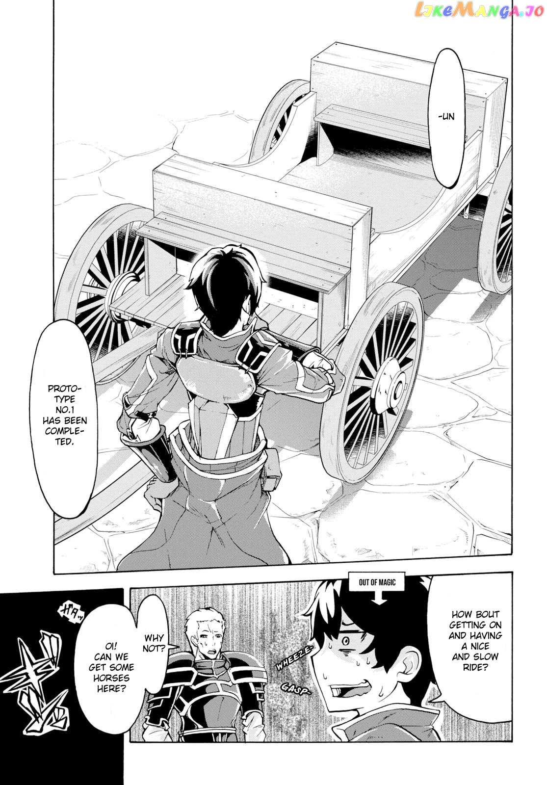 Inaka no Home Center Otoko no Jiyuu na Isekai Seikatsu chapter 8 - page 13