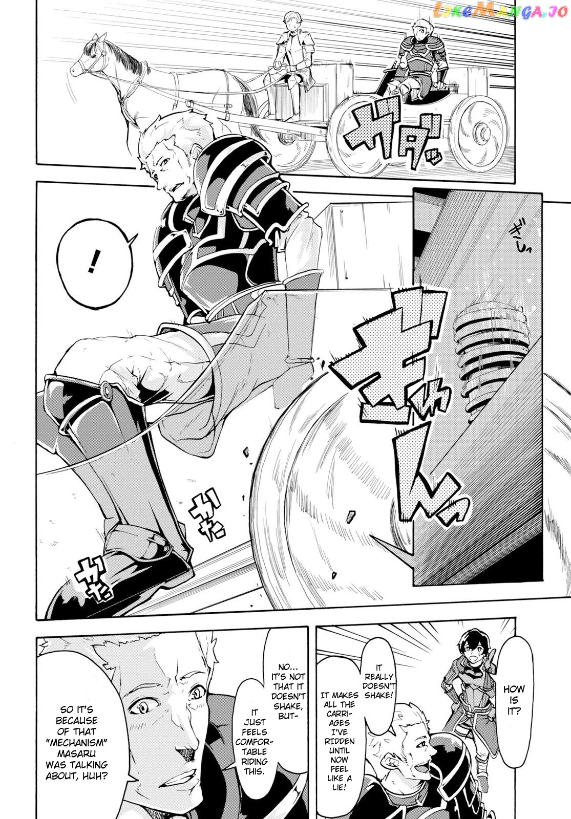 Inaka no Home Center Otoko no Jiyuu na Isekai Seikatsu chapter 8 - page 14
