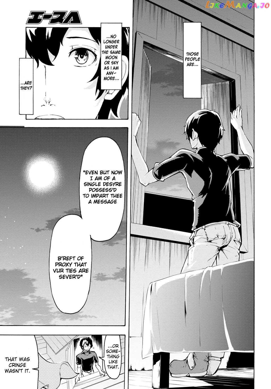 Inaka no Home Center Otoko no Jiyuu na Isekai Seikatsu chapter 8 - page 23