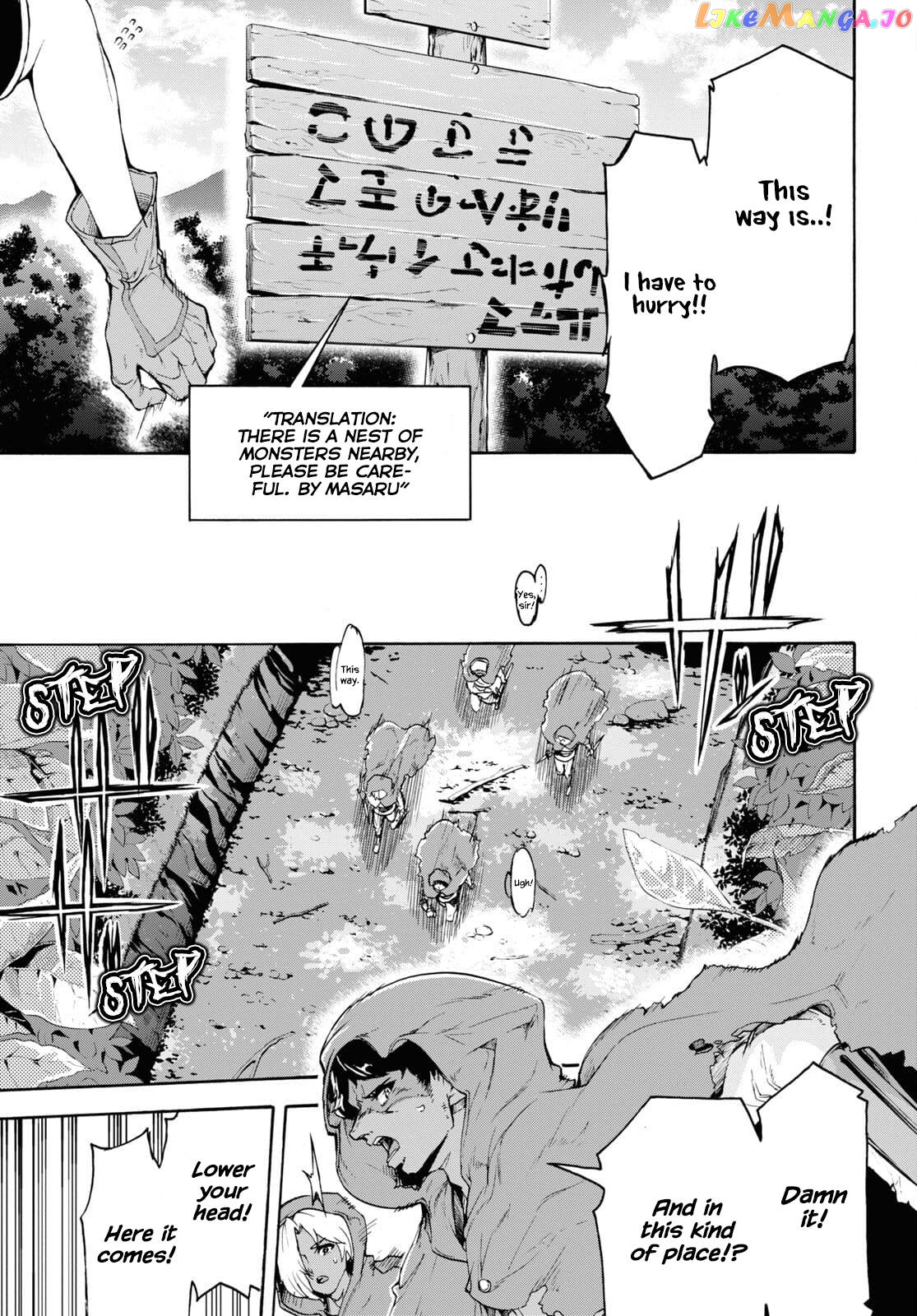 Inaka no Home Center Otoko no Jiyuu na Isekai Seikatsu chapter 37 - page 11