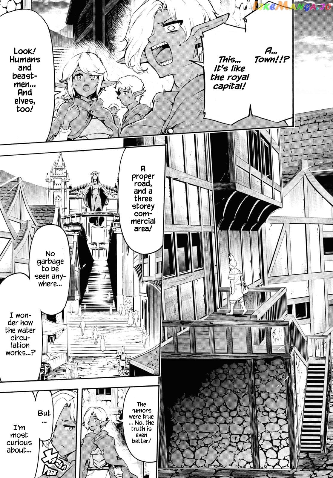Inaka no Home Center Otoko no Jiyuu na Isekai Seikatsu chapter 37 - page 19