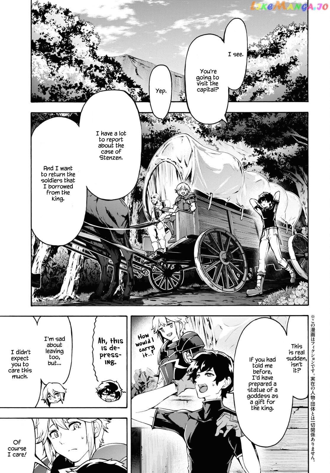 Inaka no Home Center Otoko no Jiyuu na Isekai Seikatsu chapter 37 - page 3