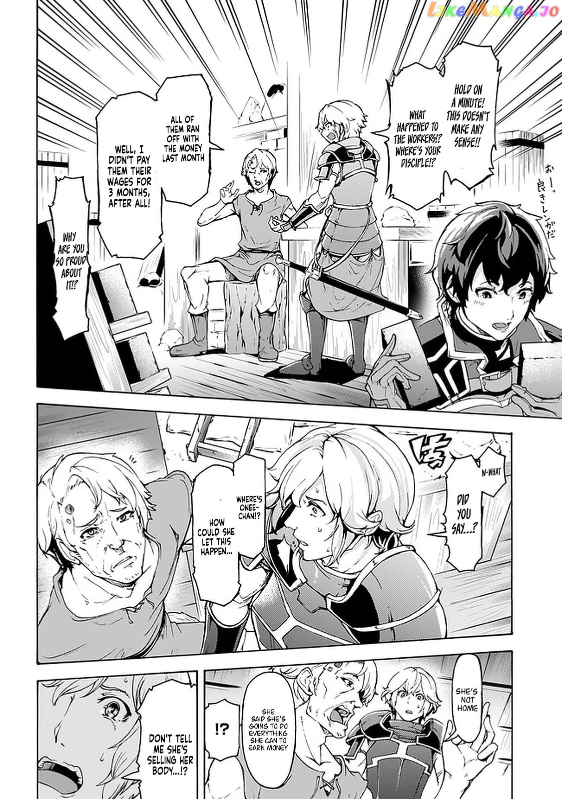 Inaka no Home Center Otoko no Jiyuu na Isekai Seikatsu chapter 22 - page 8