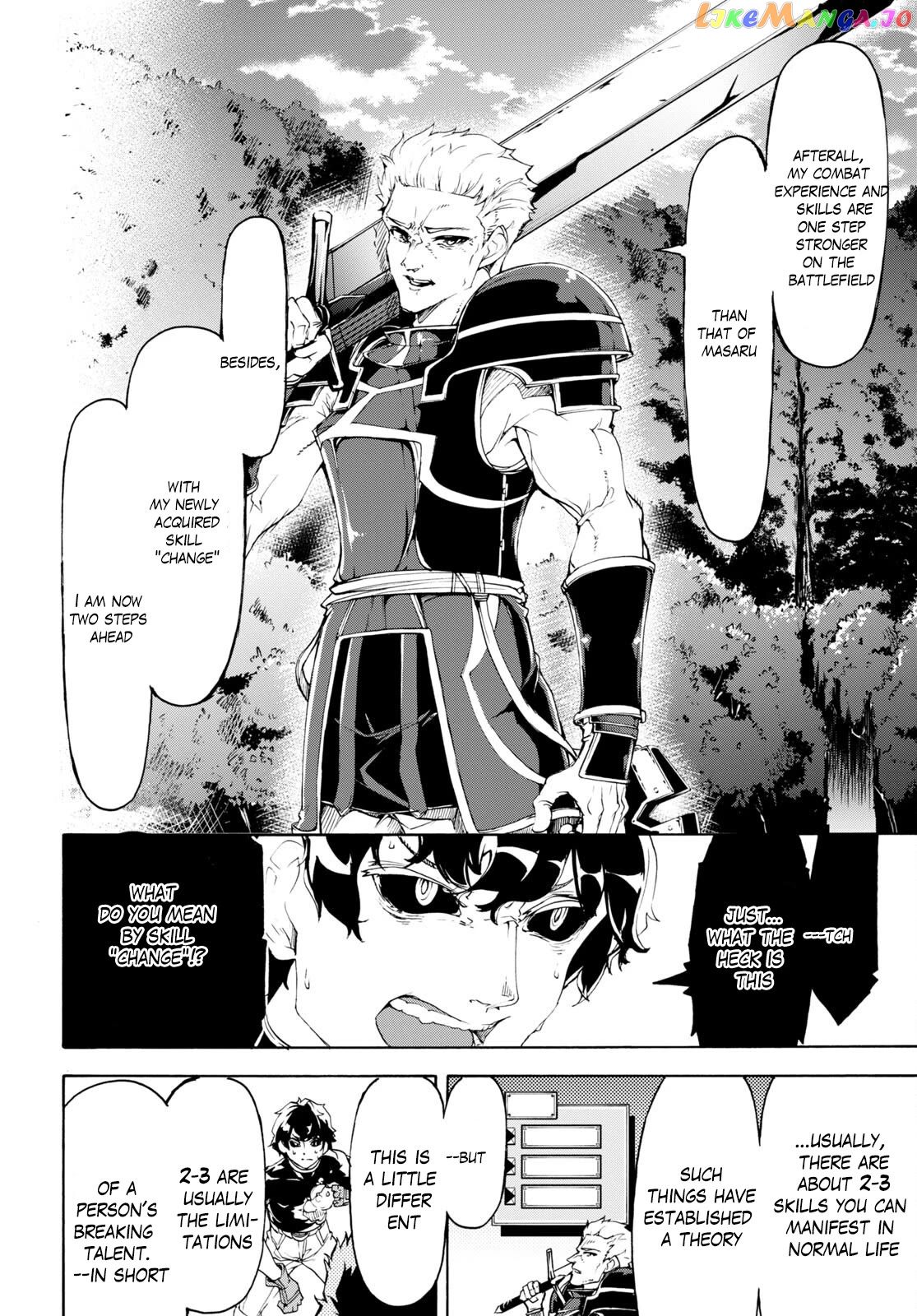 Inaka no Home Center Otoko no Jiyuu na Isekai Seikatsu chapter 49 - page 18
