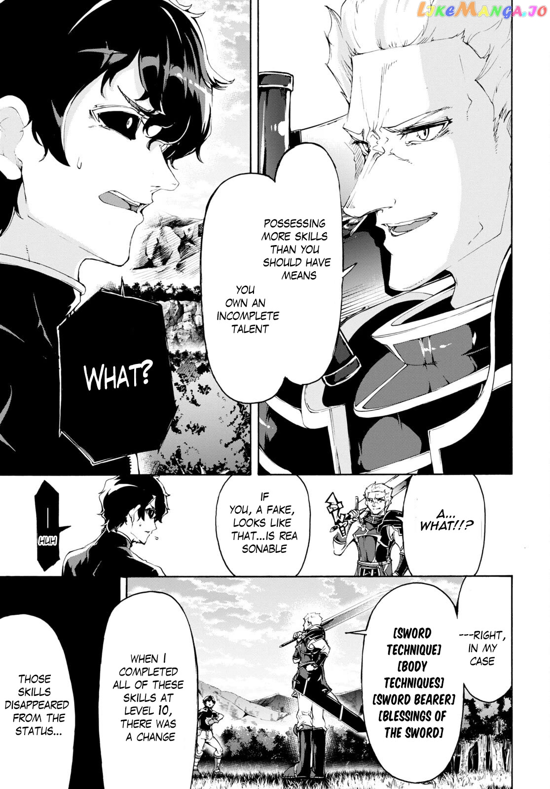 Inaka no Home Center Otoko no Jiyuu na Isekai Seikatsu chapter 49 - page 19